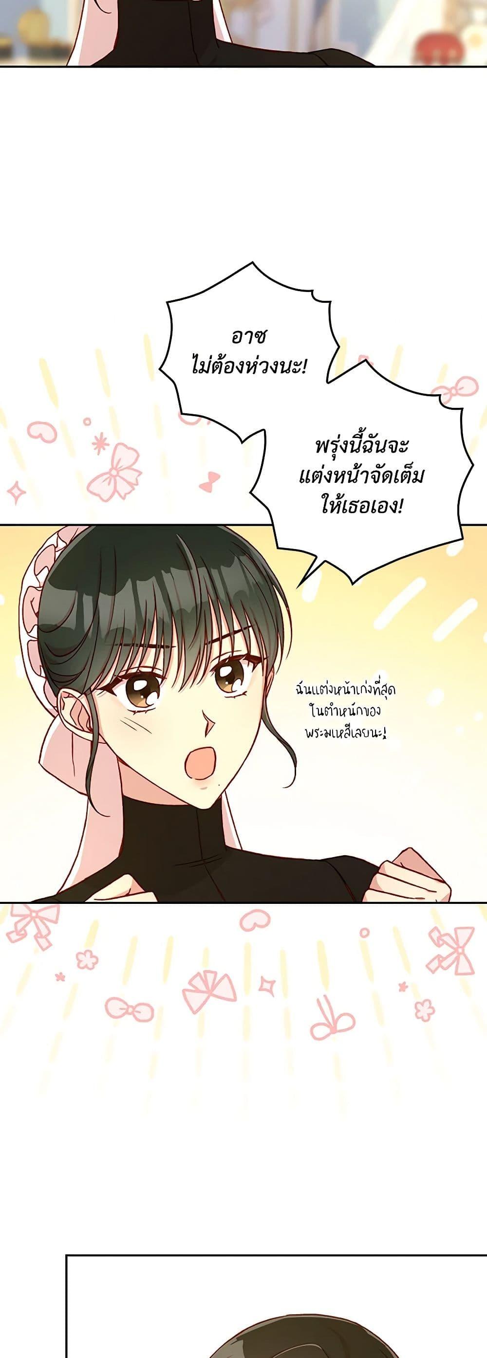 Manga-lc-com อ่านมังงะ อ่านการ์ตูน ออนไลน์ ฟรี Surviving As A Maid ตอนที่ 1 2 3 4 5 6 7 8 9 10 11 12 13 14 ฟรี ไม่มีโฆษณา Manga-lc - อ่าน มังงะ อ่าน การ์ตูน ออนไลน์ อ่านมังงะ ฟรี