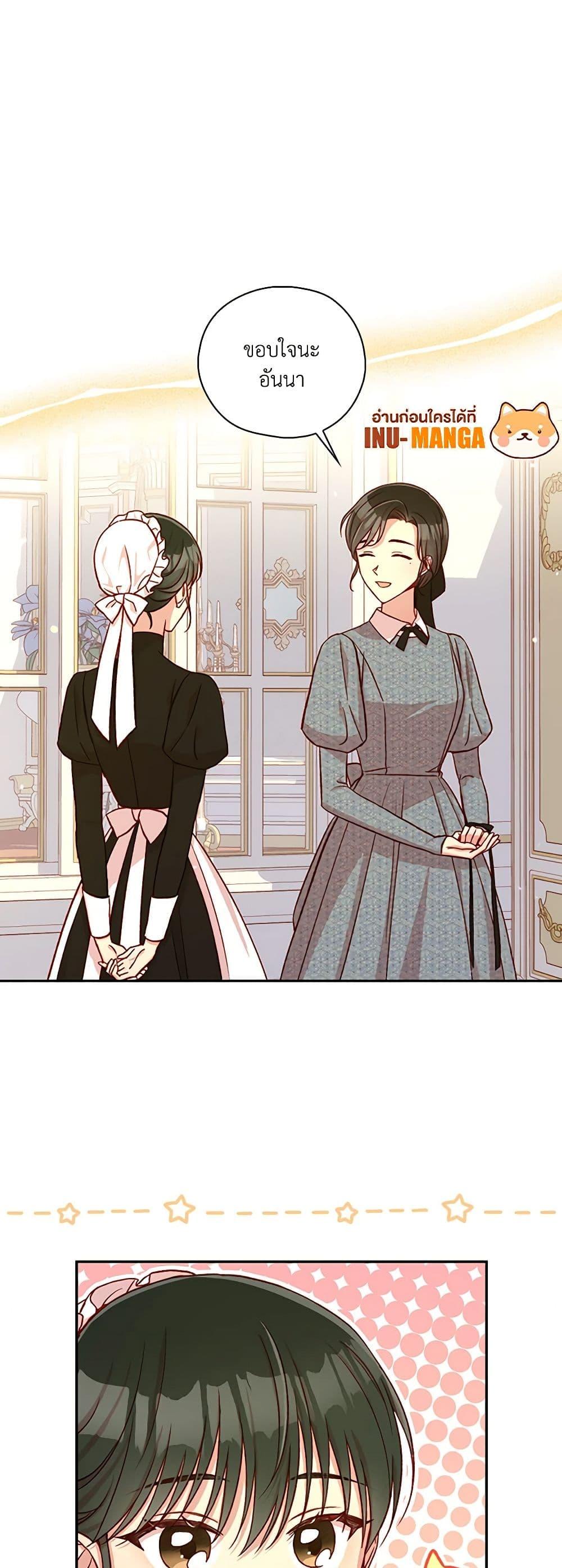 Manga-lc-com อ่านมังงะ อ่านการ์ตูน ออนไลน์ ฟรี Surviving As A Maid ตอนที่ 1 2 3 4 5 6 7 8 9 10 11 12 13 14 ฟรี ไม่มีโฆษณา Manga-lc - อ่าน มังงะ อ่าน การ์ตูน ออนไลน์ อ่านมังงะ ฟรี