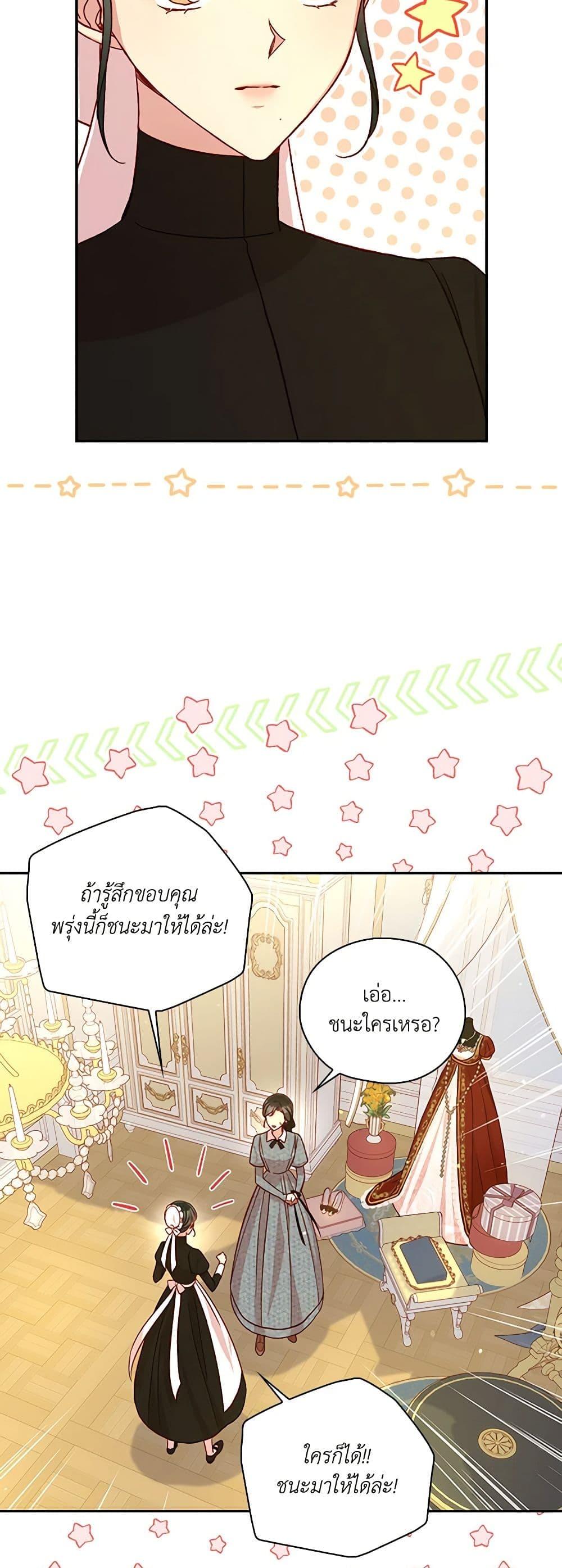 Manga-lc-com อ่านมังงะ อ่านการ์ตูน ออนไลน์ ฟรี Surviving As A Maid ตอนที่ 1 2 3 4 5 6 7 8 9 10 11 12 13 14 ฟรี ไม่มีโฆษณา Manga-lc - อ่าน มังงะ อ่าน การ์ตูน ออนไลน์ อ่านมังงะ ฟรี