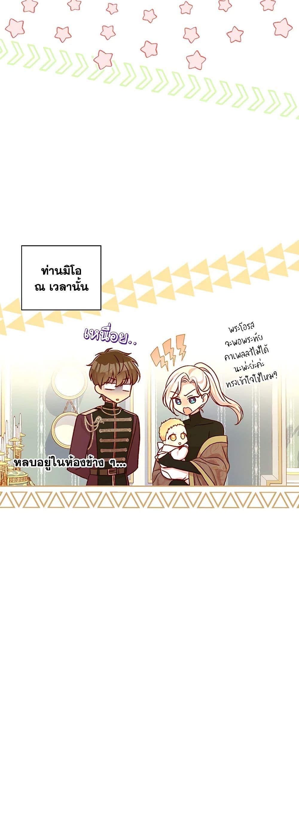 Manga-lc-com อ่านมังงะ อ่านการ์ตูน ออนไลน์ ฟรี Surviving As A Maid ตอนที่ 1 2 3 4 5 6 7 8 9 10 11 12 13 14 ฟรี ไม่มีโฆษณา Manga-lc - อ่าน มังงะ อ่าน การ์ตูน ออนไลน์ อ่านมังงะ ฟรี