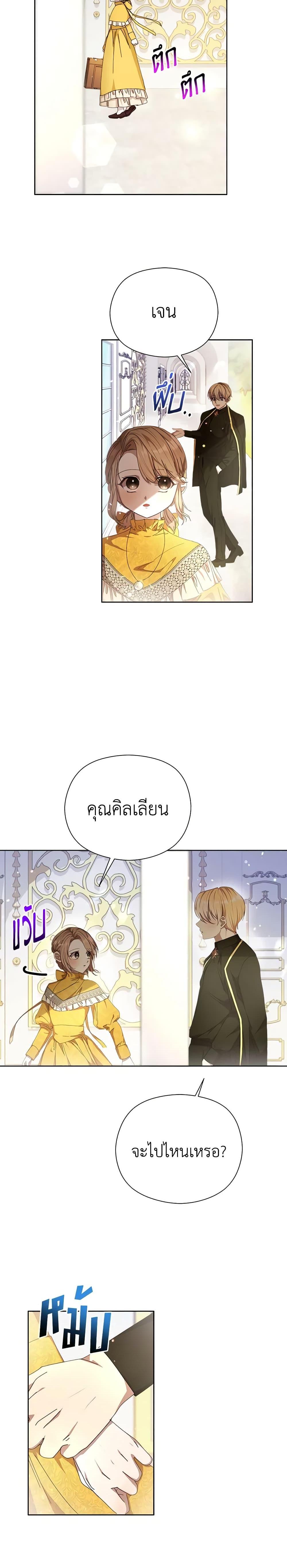 Manga-lc-com อ่านมังงะ อ่านการ์ตูน ออนไลน์ ฟรี I Accidentally Seduced The Male Lead’s Younger Brother ตอนที่ 1 2 3 4 5 6 7 8 9 10 11 12 13 14 ฟรี ไม่มีโฆษณา Manga-lc - อ่าน มังงะ อ่าน การ์ตูน ออนไลน์ อ่านมังงะ ฟรี