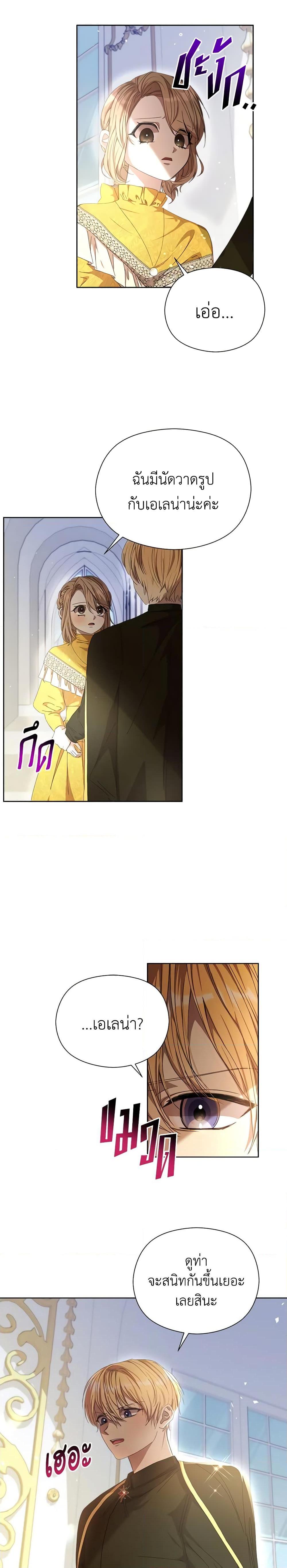 Manga-lc-com อ่านมังงะ อ่านการ์ตูน ออนไลน์ ฟรี I Accidentally Seduced The Male Lead’s Younger Brother ตอนที่ 1 2 3 4 5 6 7 8 9 10 11 12 13 14 ฟรี ไม่มีโฆษณา Manga-lc - อ่าน มังงะ อ่าน การ์ตูน ออนไลน์ อ่านมังงะ ฟรี