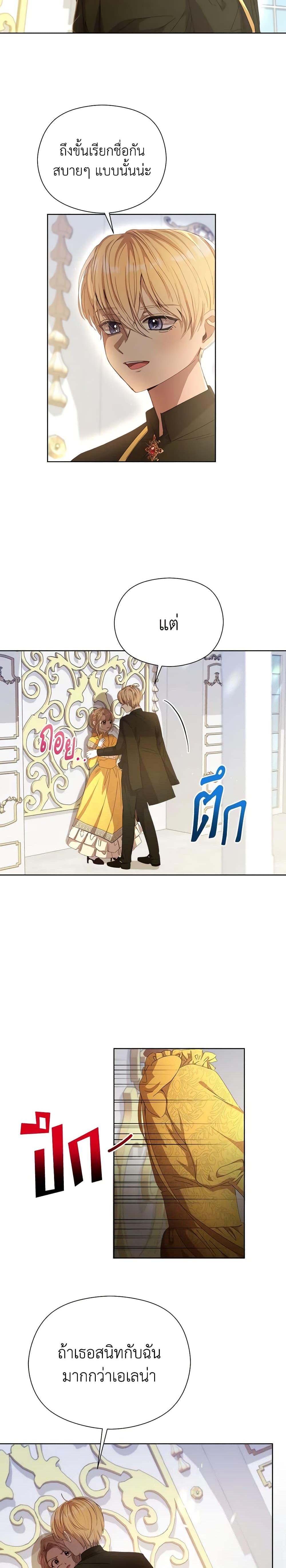 Manga-lc-com อ่านมังงะ อ่านการ์ตูน ออนไลน์ ฟรี I Accidentally Seduced The Male Lead’s Younger Brother ตอนที่ 1 2 3 4 5 6 7 8 9 10 11 12 13 14 ฟรี ไม่มีโฆษณา Manga-lc - อ่าน มังงะ อ่าน การ์ตูน ออนไลน์ อ่านมังงะ ฟรี