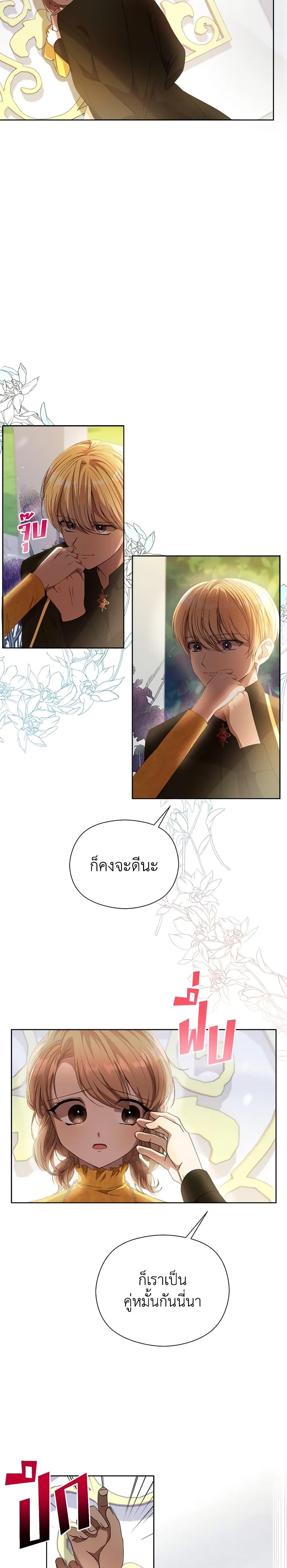 Manga-lc-com อ่านมังงะ อ่านการ์ตูน ออนไลน์ ฟรี I Accidentally Seduced The Male Lead’s Younger Brother ตอนที่ 1 2 3 4 5 6 7 8 9 10 11 12 13 14 ฟรี ไม่มีโฆษณา Manga-lc - อ่าน มังงะ อ่าน การ์ตูน ออนไลน์ อ่านมังงะ ฟรี