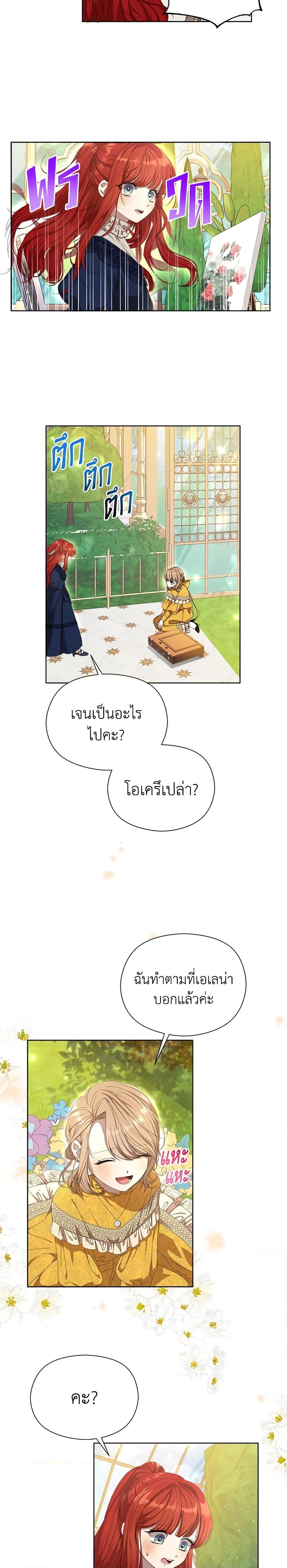 Manga-lc-com อ่านมังงะ อ่านการ์ตูน ออนไลน์ ฟรี I Accidentally Seduced The Male Lead’s Younger Brother ตอนที่ 1 2 3 4 5 6 7 8 9 10 11 12 13 14 ฟรี ไม่มีโฆษณา Manga-lc - อ่าน มังงะ อ่าน การ์ตูน ออนไลน์ อ่านมังงะ ฟรี