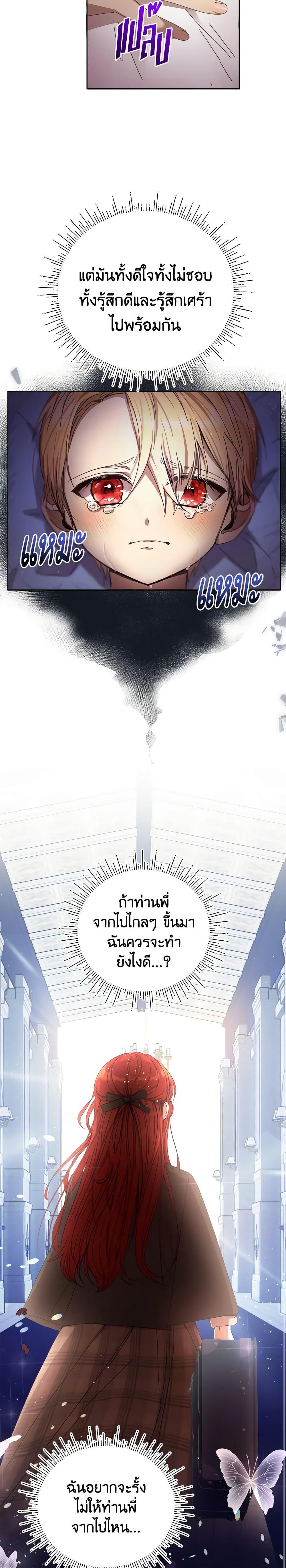 Manga-lc-com อ่านมังงะ อ่านการ์ตูน ออนไลน์ ฟรี I Accidentally Seduced The Male Lead’s Younger Brother ตอนที่ 1 2 3 4 5 6 7 8 9 10 11 12 13 14 ฟรี ไม่มีโฆษณา Manga-lc - อ่าน มังงะ อ่าน การ์ตูน ออนไลน์ อ่านมังงะ ฟรี