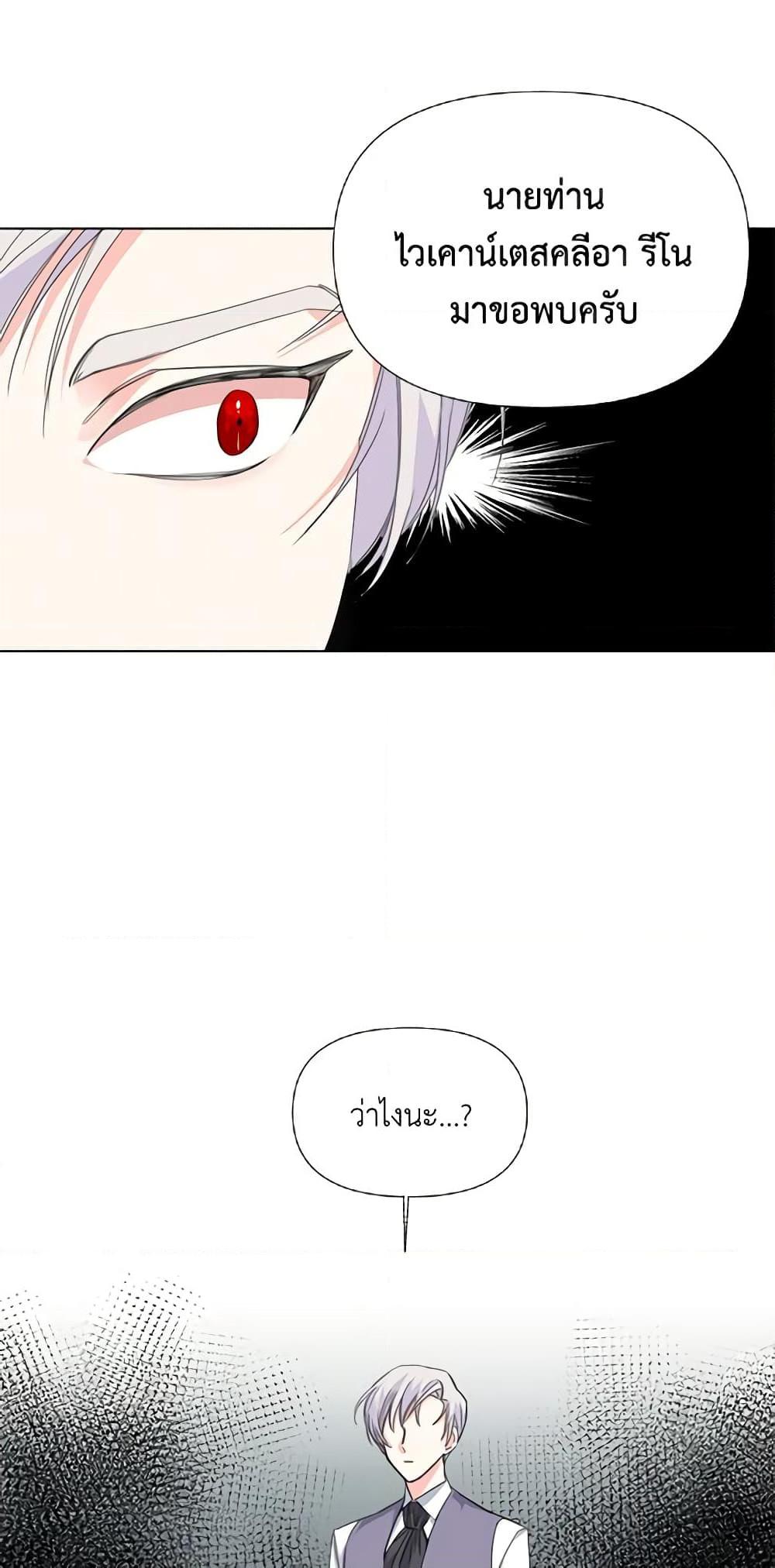 Manga-lc-com อ่านมังงะ อ่านการ์ตูน ออนไลน์ ฟรี The Villainess’s Days Are Numbered! ตอนที่ 1 2 3 4 5 6 7 8 9 10 11 12 13 14 ฟรี ไม่มีโฆษณา Manga-lc - อ่าน มังงะ อ่าน การ์ตูน ออนไลน์ อ่านมังงะ ฟรี