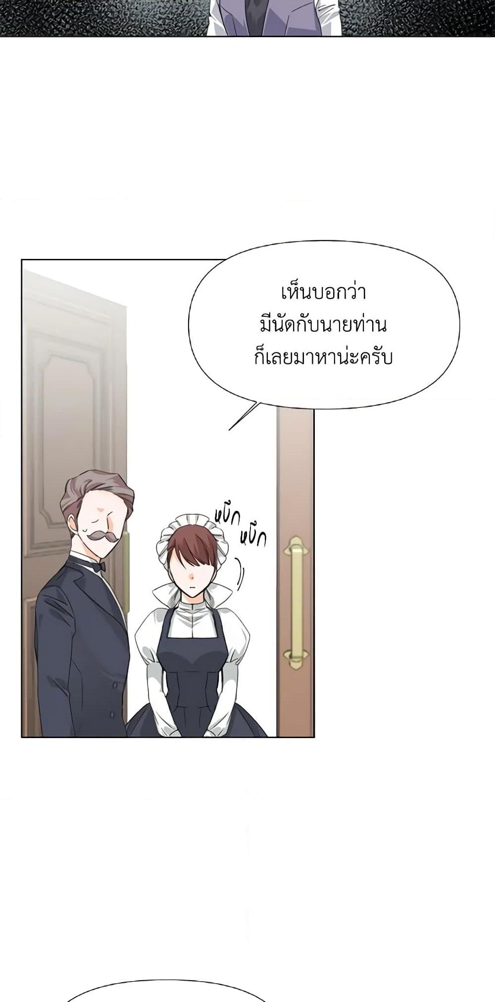 Manga-lc-com อ่านมังงะ อ่านการ์ตูน ออนไลน์ ฟรี The Villainess’s Days Are Numbered! ตอนที่ 1 2 3 4 5 6 7 8 9 10 11 12 13 14 ฟรี ไม่มีโฆษณา Manga-lc - อ่าน มังงะ อ่าน การ์ตูน ออนไลน์ อ่านมังงะ ฟรี