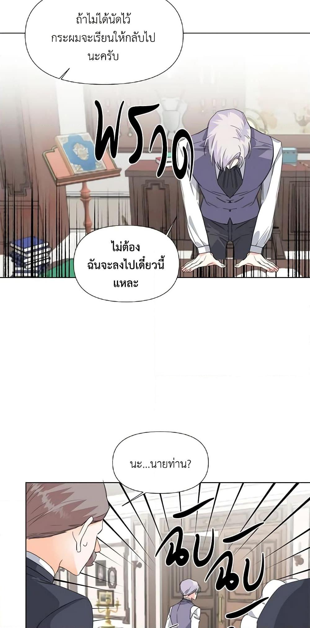Manga-lc-com อ่านมังงะ อ่านการ์ตูน ออนไลน์ ฟรี The Villainess’s Days Are Numbered! ตอนที่ 1 2 3 4 5 6 7 8 9 10 11 12 13 14 ฟรี ไม่มีโฆษณา Manga-lc - อ่าน มังงะ อ่าน การ์ตูน ออนไลน์ อ่านมังงะ ฟรี