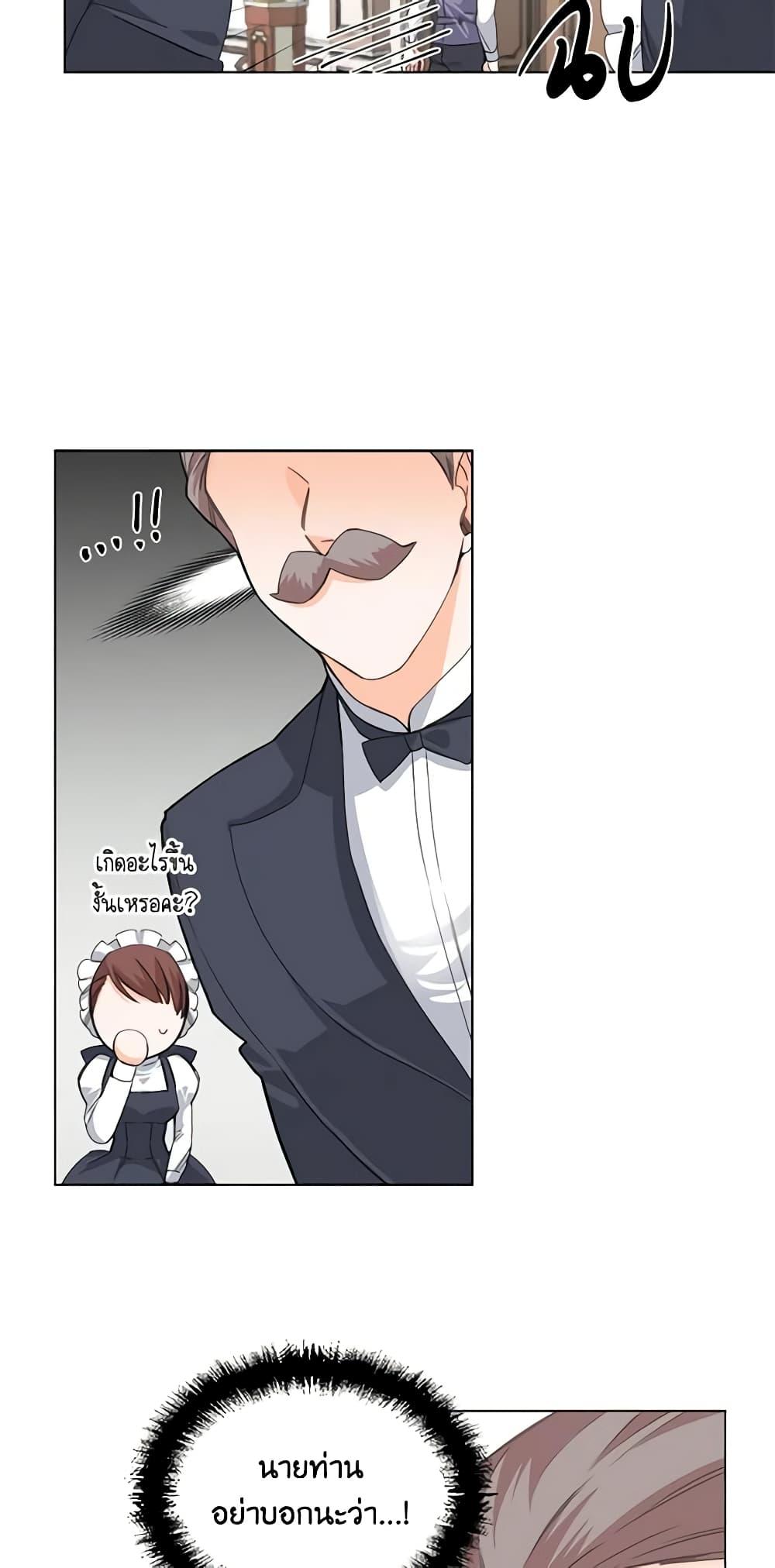 Manga-lc-com อ่านมังงะ อ่านการ์ตูน ออนไลน์ ฟรี The Villainess’s Days Are Numbered! ตอนที่ 1 2 3 4 5 6 7 8 9 10 11 12 13 14 ฟรี ไม่มีโฆษณา Manga-lc - อ่าน มังงะ อ่าน การ์ตูน ออนไลน์ อ่านมังงะ ฟรี