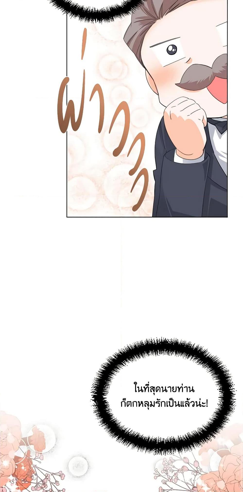 Manga-lc-com อ่านมังงะ อ่านการ์ตูน ออนไลน์ ฟรี The Villainess’s Days Are Numbered! ตอนที่ 1 2 3 4 5 6 7 8 9 10 11 12 13 14 ฟรี ไม่มีโฆษณา Manga-lc - อ่าน มังงะ อ่าน การ์ตูน ออนไลน์ อ่านมังงะ ฟรี