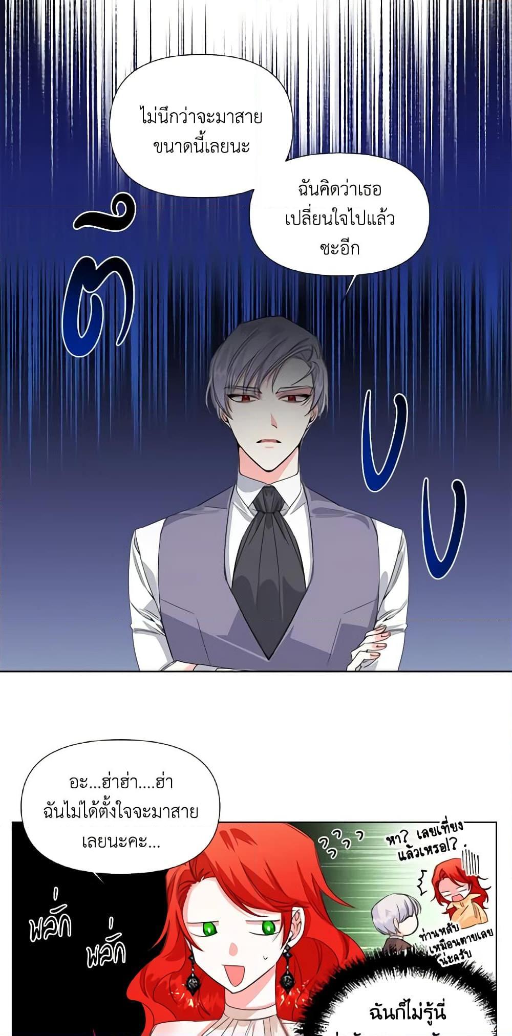 Manga-lc-com อ่านมังงะ อ่านการ์ตูน ออนไลน์ ฟรี The Villainess’s Days Are Numbered! ตอนที่ 1 2 3 4 5 6 7 8 9 10 11 12 13 14 ฟรี ไม่มีโฆษณา Manga-lc - อ่าน มังงะ อ่าน การ์ตูน ออนไลน์ อ่านมังงะ ฟรี