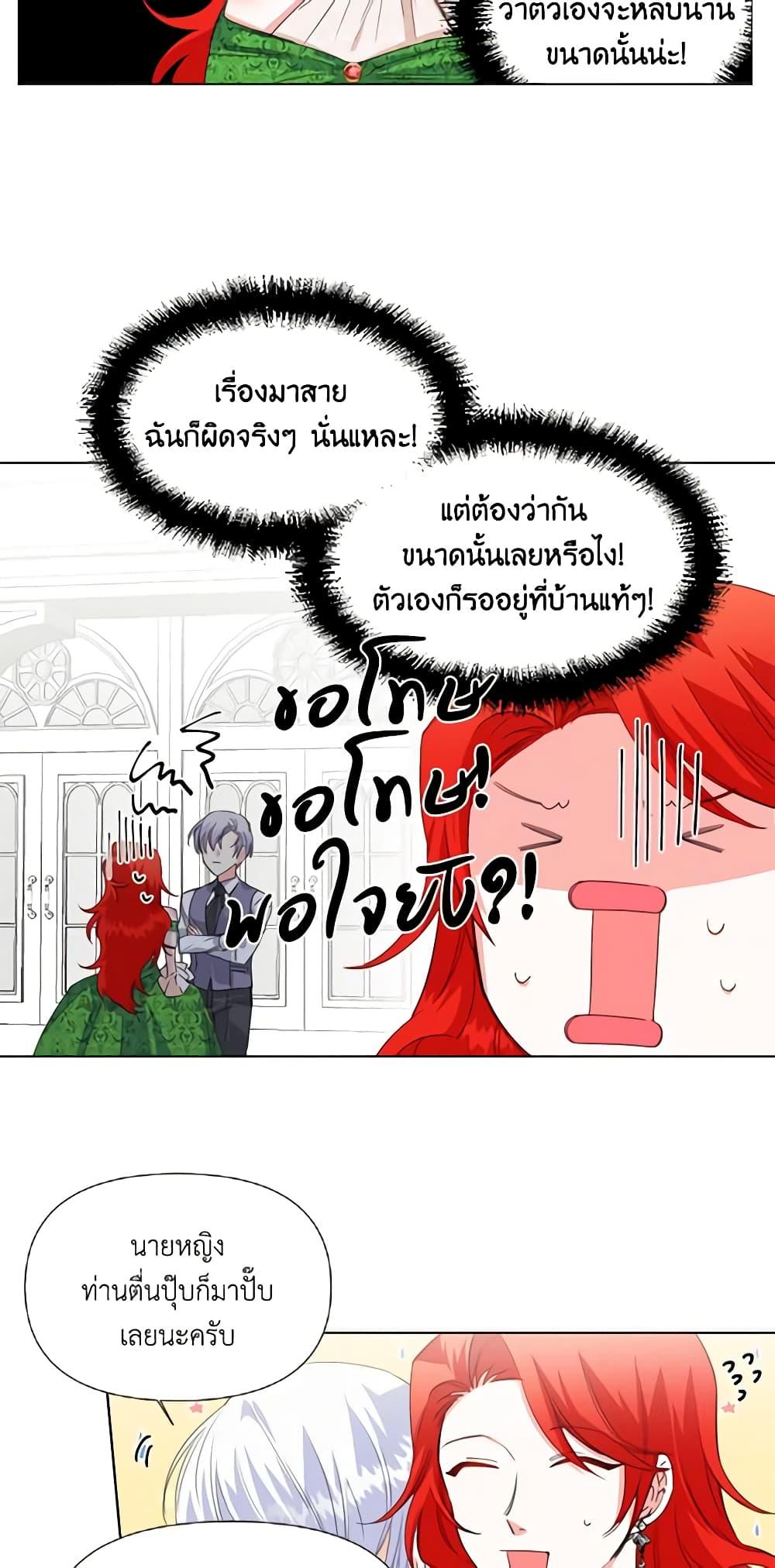 Manga-lc-com อ่านมังงะ อ่านการ์ตูน ออนไลน์ ฟรี The Villainess’s Days Are Numbered! ตอนที่ 1 2 3 4 5 6 7 8 9 10 11 12 13 14 ฟรี ไม่มีโฆษณา Manga-lc - อ่าน มังงะ อ่าน การ์ตูน ออนไลน์ อ่านมังงะ ฟรี