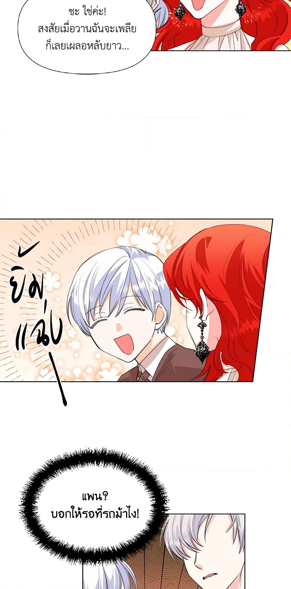 Manga-lc-com อ่านมังงะ อ่านการ์ตูน ออนไลน์ ฟรี The Villainess’s Days Are Numbered! ตอนที่ 1 2 3 4 5 6 7 8 9 10 11 12 13 14 ฟรี ไม่มีโฆษณา Manga-lc - อ่าน มังงะ อ่าน การ์ตูน ออนไลน์ อ่านมังงะ ฟรี