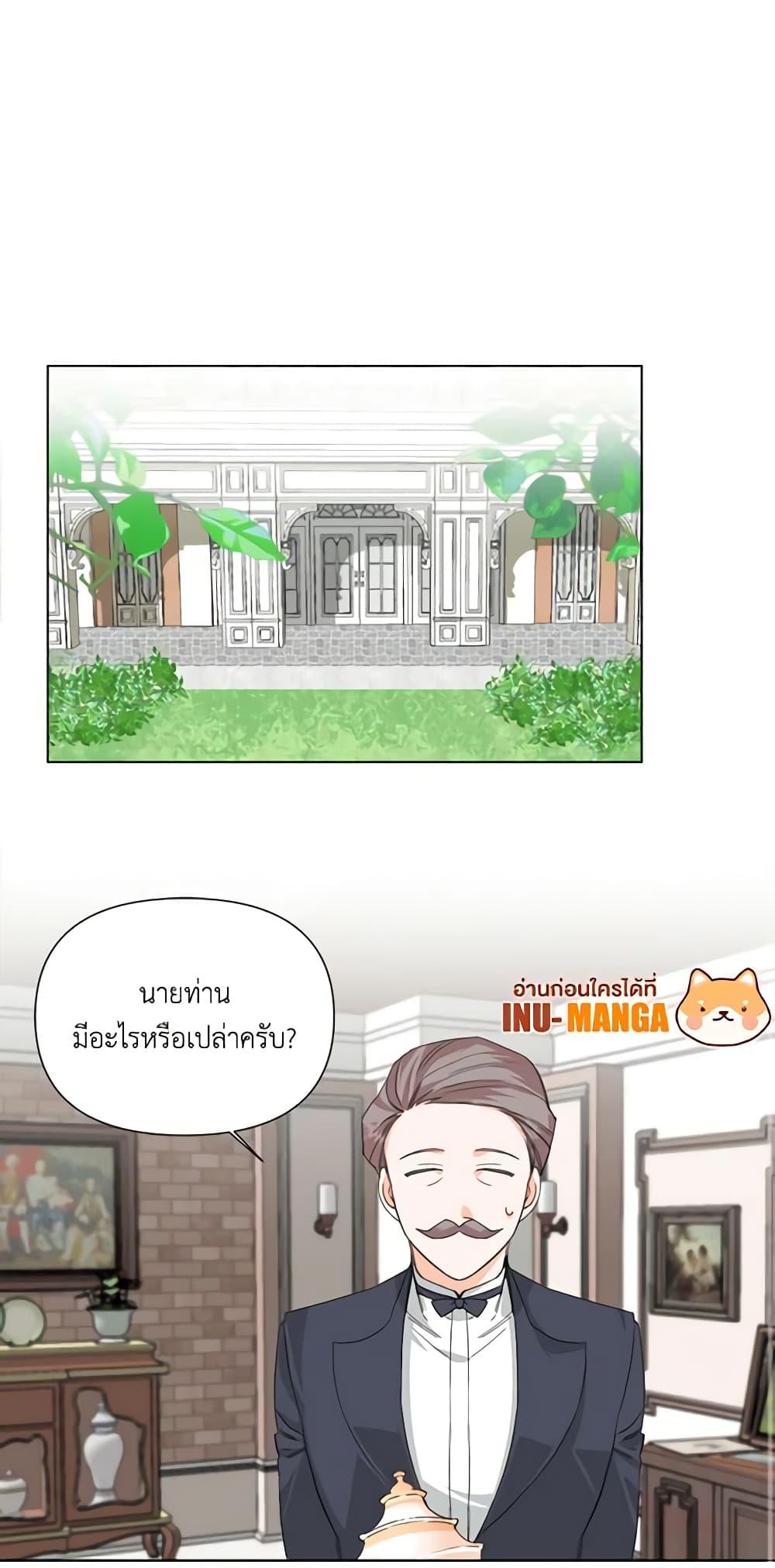 Manga-lc-com อ่านมังงะ อ่านการ์ตูน ออนไลน์ ฟรี The Villainess’s Days Are Numbered! ตอนที่ 1 2 3 4 5 6 7 8 9 10 11 12 13 14 ฟรี ไม่มีโฆษณา Manga-lc - อ่าน มังงะ อ่าน การ์ตูน ออนไลน์ อ่านมังงะ ฟรี