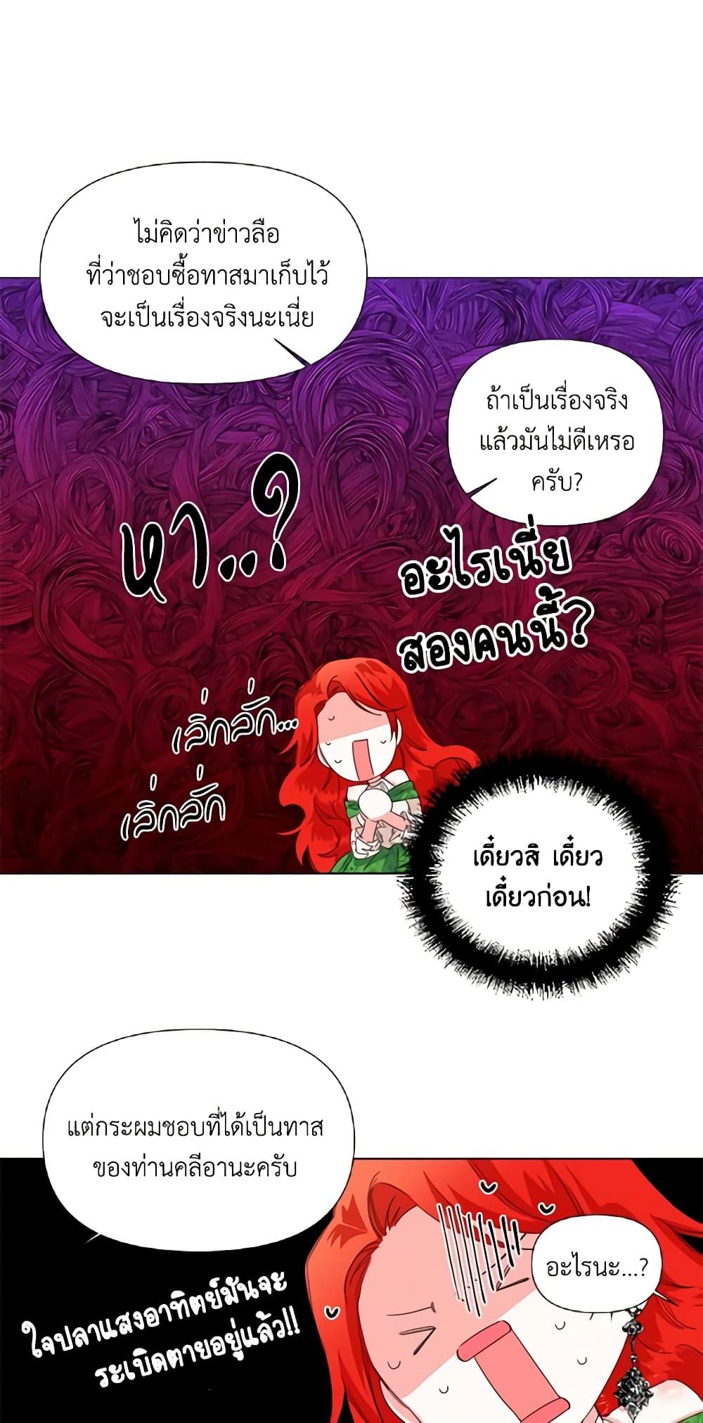 Manga-lc-com อ่านมังงะ อ่านการ์ตูน ออนไลน์ ฟรี The Villainess’s Days Are Numbered! ตอนที่ 1 2 3 4 5 6 7 8 9 10 11 12 13 14 ฟรี ไม่มีโฆษณา Manga-lc - อ่าน มังงะ อ่าน การ์ตูน ออนไลน์ อ่านมังงะ ฟรี