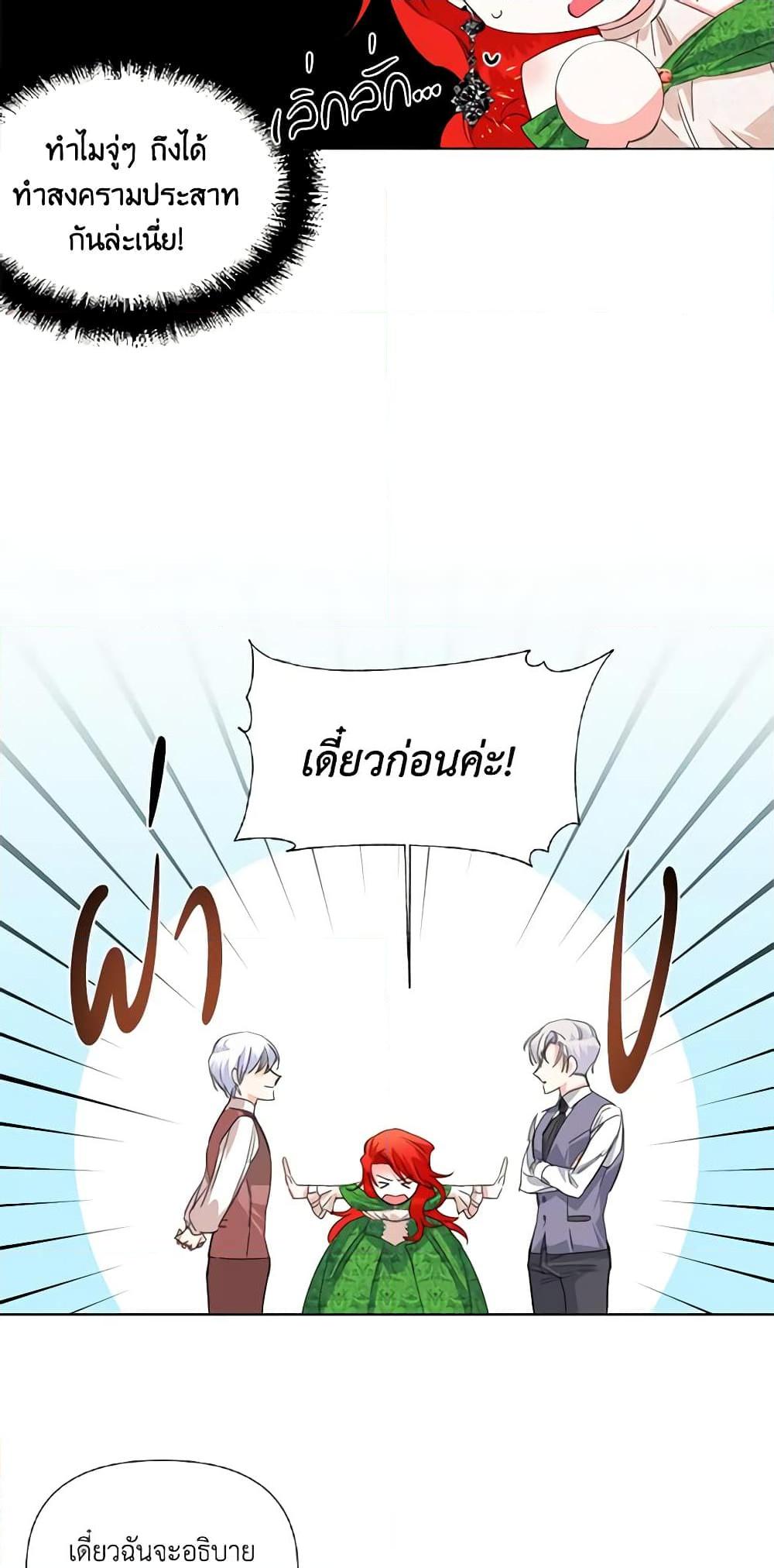 Manga-lc-com อ่านมังงะ อ่านการ์ตูน ออนไลน์ ฟรี The Villainess’s Days Are Numbered! ตอนที่ 1 2 3 4 5 6 7 8 9 10 11 12 13 14 ฟรี ไม่มีโฆษณา Manga-lc - อ่าน มังงะ อ่าน การ์ตูน ออนไลน์ อ่านมังงะ ฟรี