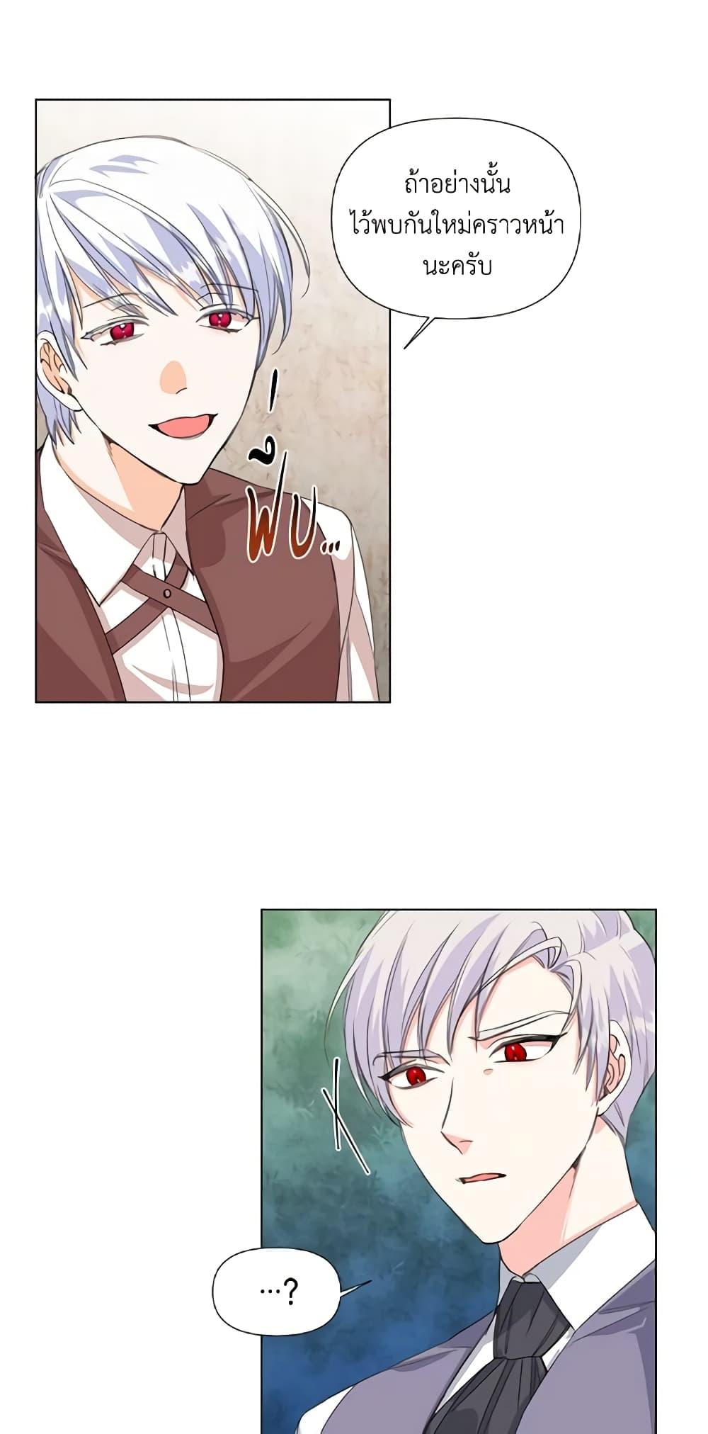 Manga-lc-com อ่านมังงะ อ่านการ์ตูน ออนไลน์ ฟรี The Villainess’s Days Are Numbered! ตอนที่ 1 2 3 4 5 6 7 8 9 10 11 12 13 14 ฟรี ไม่มีโฆษณา Manga-lc - อ่าน มังงะ อ่าน การ์ตูน ออนไลน์ อ่านมังงะ ฟรี