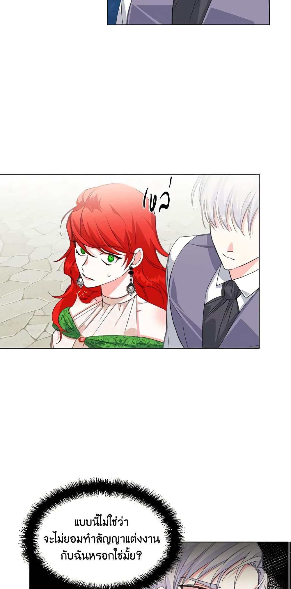 Manga-lc-com อ่านมังงะ อ่านการ์ตูน ออนไลน์ ฟรี The Villainess’s Days Are Numbered! ตอนที่ 1 2 3 4 5 6 7 8 9 10 11 12 13 14 ฟรี ไม่มีโฆษณา Manga-lc - อ่าน มังงะ อ่าน การ์ตูน ออนไลน์ อ่านมังงะ ฟรี