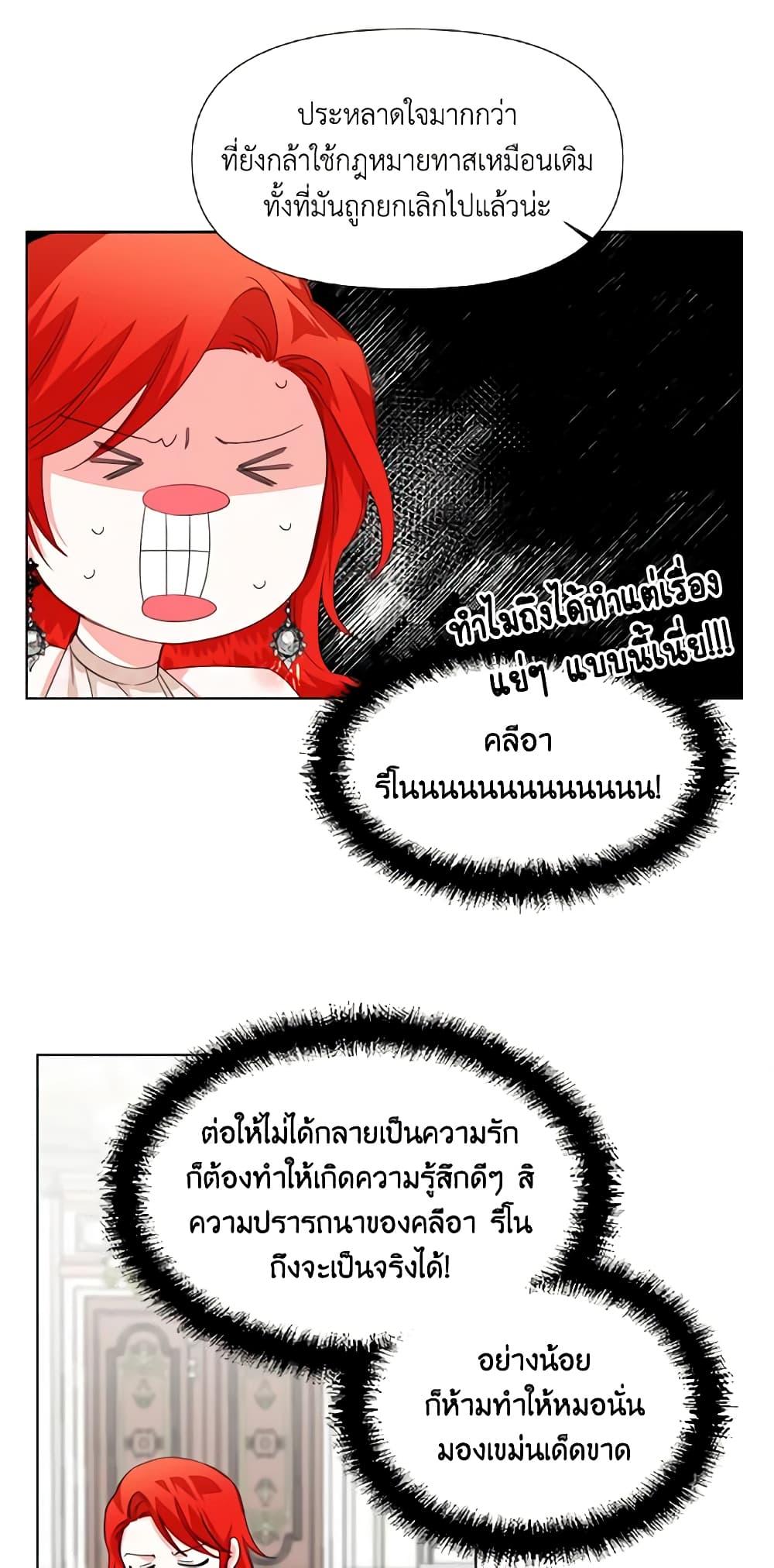 Manga-lc-com อ่านมังงะ อ่านการ์ตูน ออนไลน์ ฟรี The Villainess’s Days Are Numbered! ตอนที่ 1 2 3 4 5 6 7 8 9 10 11 12 13 14 ฟรี ไม่มีโฆษณา Manga-lc - อ่าน มังงะ อ่าน การ์ตูน ออนไลน์ อ่านมังงะ ฟรี