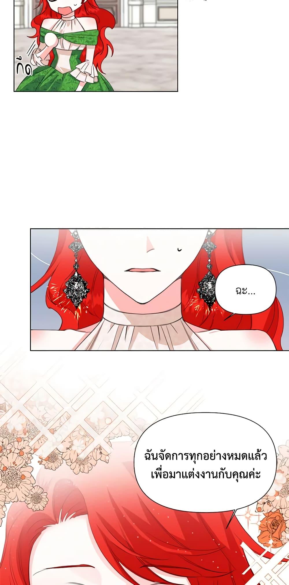 Manga-lc-com อ่านมังงะ อ่านการ์ตูน ออนไลน์ ฟรี The Villainess’s Days Are Numbered! ตอนที่ 1 2 3 4 5 6 7 8 9 10 11 12 13 14 ฟรี ไม่มีโฆษณา Manga-lc - อ่าน มังงะ อ่าน การ์ตูน ออนไลน์ อ่านมังงะ ฟรี