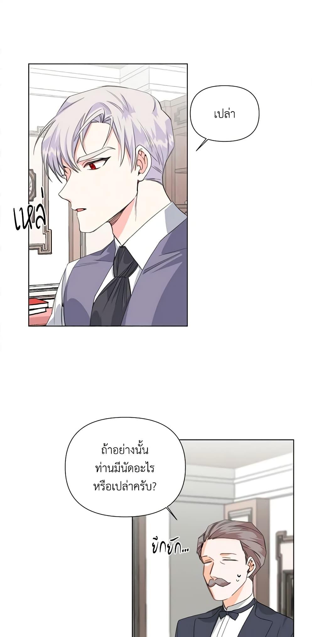 Manga-lc-com อ่านมังงะ อ่านการ์ตูน ออนไลน์ ฟรี The Villainess’s Days Are Numbered! ตอนที่ 1 2 3 4 5 6 7 8 9 10 11 12 13 14 ฟรี ไม่มีโฆษณา Manga-lc - อ่าน มังงะ อ่าน การ์ตูน ออนไลน์ อ่านมังงะ ฟรี