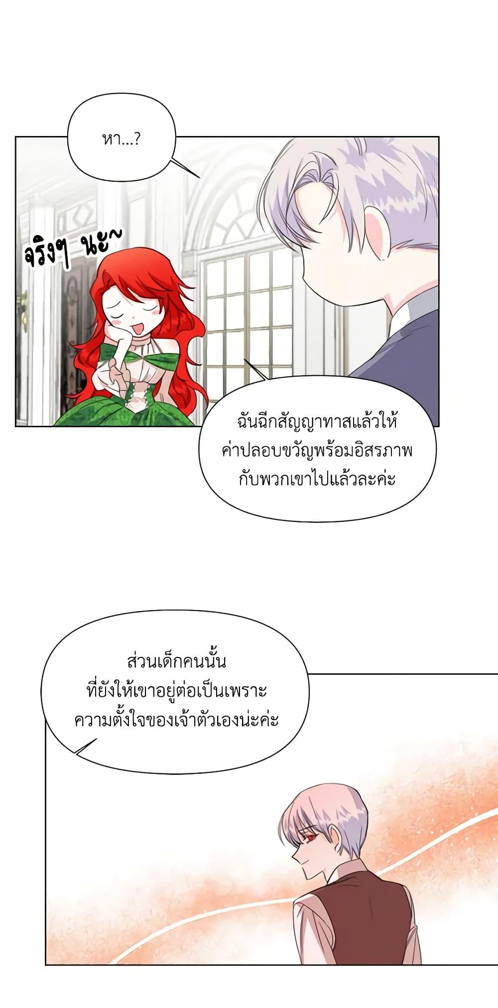 Manga-lc-com อ่านมังงะ อ่านการ์ตูน ออนไลน์ ฟรี The Villainess’s Days Are Numbered! ตอนที่ 1 2 3 4 5 6 7 8 9 10 11 12 13 14 ฟรี ไม่มีโฆษณา Manga-lc - อ่าน มังงะ อ่าน การ์ตูน ออนไลน์ อ่านมังงะ ฟรี