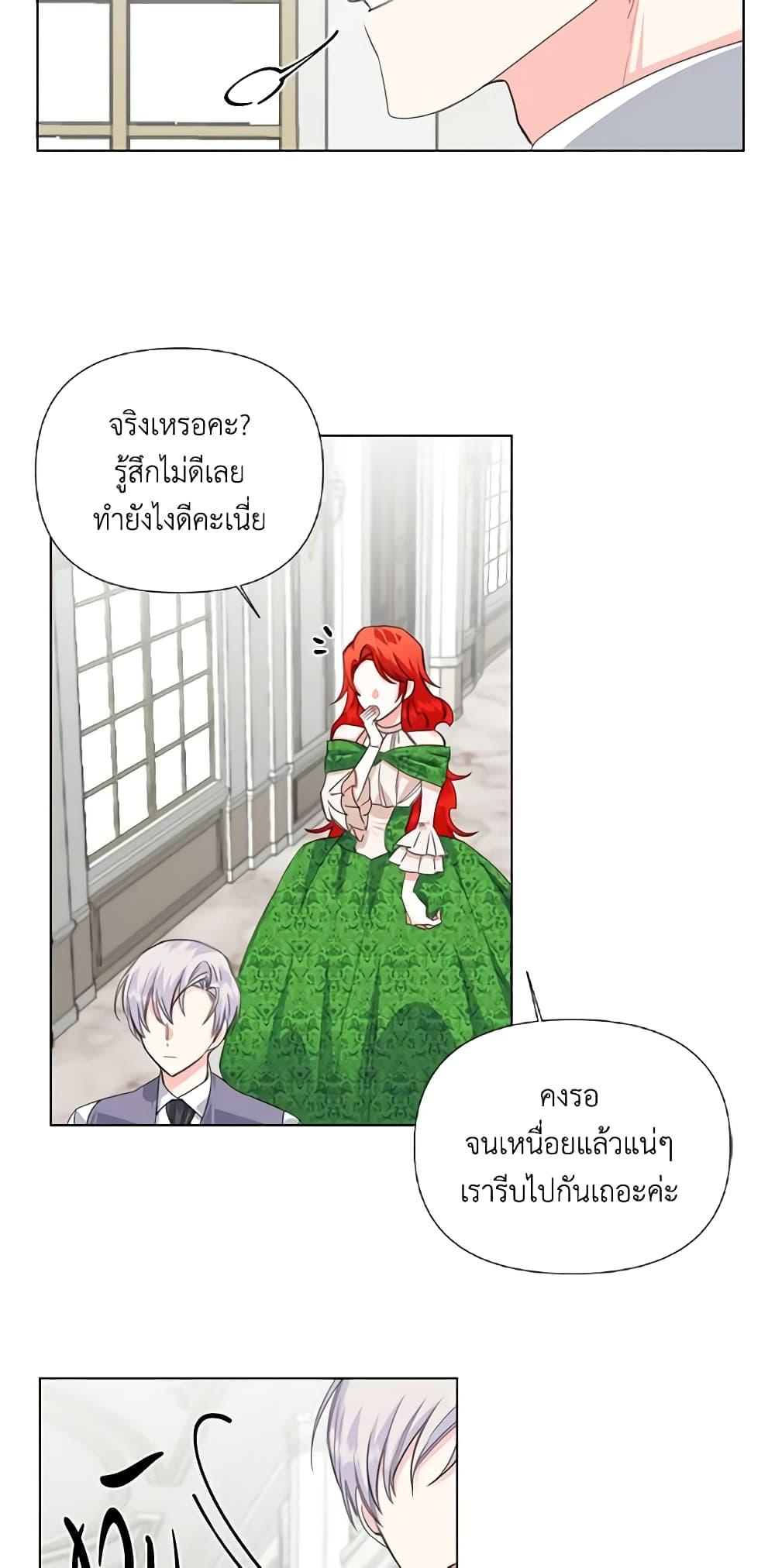 Manga-lc-com อ่านมังงะ อ่านการ์ตูน ออนไลน์ ฟรี The Villainess’s Days Are Numbered! ตอนที่ 1 2 3 4 5 6 7 8 9 10 11 12 13 14 ฟรี ไม่มีโฆษณา Manga-lc - อ่าน มังงะ อ่าน การ์ตูน ออนไลน์ อ่านมังงะ ฟรี