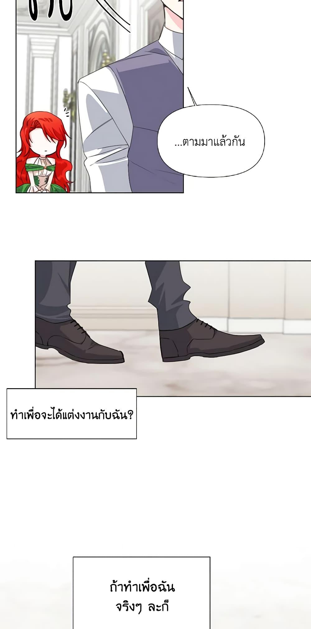 Manga-lc-com อ่านมังงะ อ่านการ์ตูน ออนไลน์ ฟรี The Villainess’s Days Are Numbered! ตอนที่ 1 2 3 4 5 6 7 8 9 10 11 12 13 14 ฟรี ไม่มีโฆษณา Manga-lc - อ่าน มังงะ อ่าน การ์ตูน ออนไลน์ อ่านมังงะ ฟรี