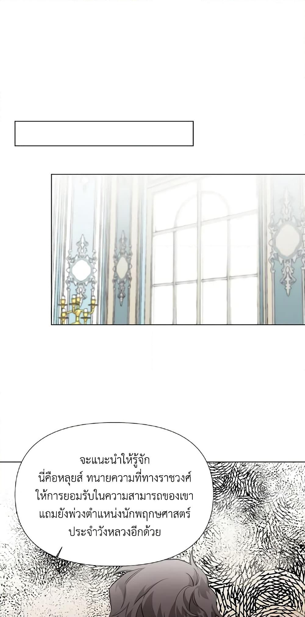 Manga-lc-com อ่านมังงะ อ่านการ์ตูน ออนไลน์ ฟรี The Villainess’s Days Are Numbered! ตอนที่ 1 2 3 4 5 6 7 8 9 10 11 12 13 14 ฟรี ไม่มีโฆษณา Manga-lc - อ่าน มังงะ อ่าน การ์ตูน ออนไลน์ อ่านมังงะ ฟรี