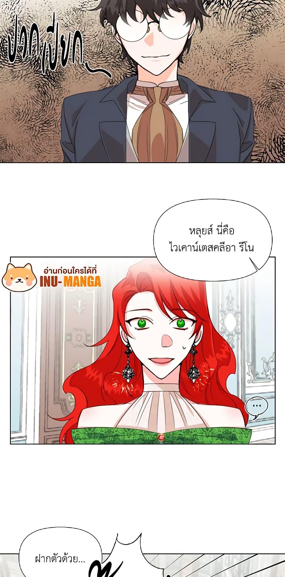 Manga-lc-com อ่านมังงะ อ่านการ์ตูน ออนไลน์ ฟรี The Villainess’s Days Are Numbered! ตอนที่ 1 2 3 4 5 6 7 8 9 10 11 12 13 14 ฟรี ไม่มีโฆษณา Manga-lc - อ่าน มังงะ อ่าน การ์ตูน ออนไลน์ อ่านมังงะ ฟรี