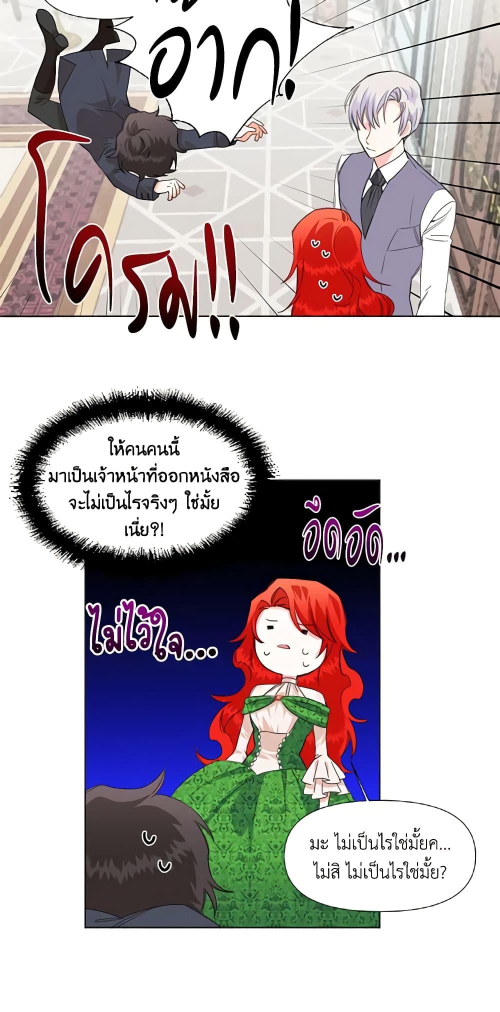 Manga-lc-com อ่านมังงะ อ่านการ์ตูน ออนไลน์ ฟรี The Villainess’s Days Are Numbered! ตอนที่ 1 2 3 4 5 6 7 8 9 10 11 12 13 14 ฟรี ไม่มีโฆษณา Manga-lc - อ่าน มังงะ อ่าน การ์ตูน ออนไลน์ อ่านมังงะ ฟรี