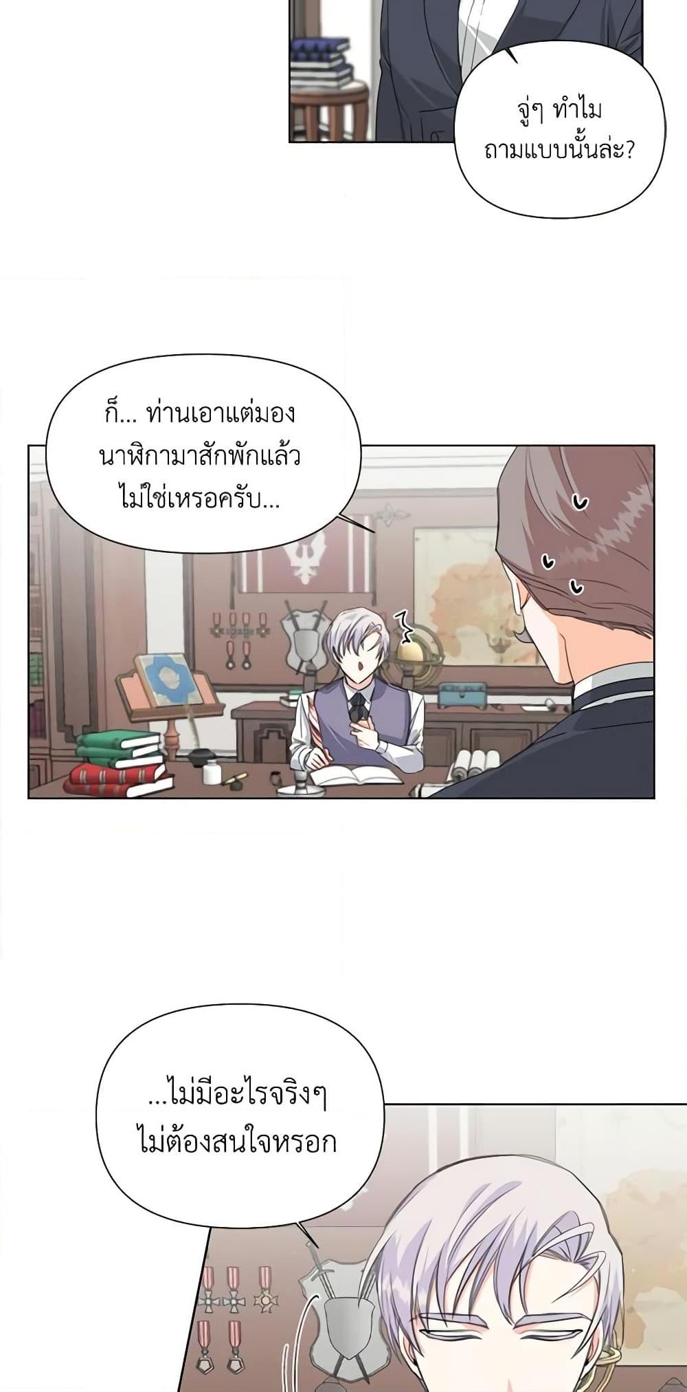 Manga-lc-com อ่านมังงะ อ่านการ์ตูน ออนไลน์ ฟรี The Villainess’s Days Are Numbered! ตอนที่ 1 2 3 4 5 6 7 8 9 10 11 12 13 14 ฟรี ไม่มีโฆษณา Manga-lc - อ่าน มังงะ อ่าน การ์ตูน ออนไลน์ อ่านมังงะ ฟรี