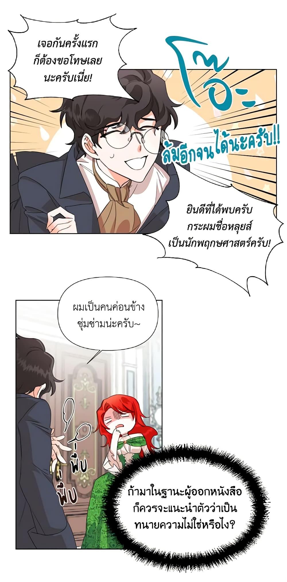 Manga-lc-com อ่านมังงะ อ่านการ์ตูน ออนไลน์ ฟรี The Villainess’s Days Are Numbered! ตอนที่ 1 2 3 4 5 6 7 8 9 10 11 12 13 14 ฟรี ไม่มีโฆษณา Manga-lc - อ่าน มังงะ อ่าน การ์ตูน ออนไลน์ อ่านมังงะ ฟรี