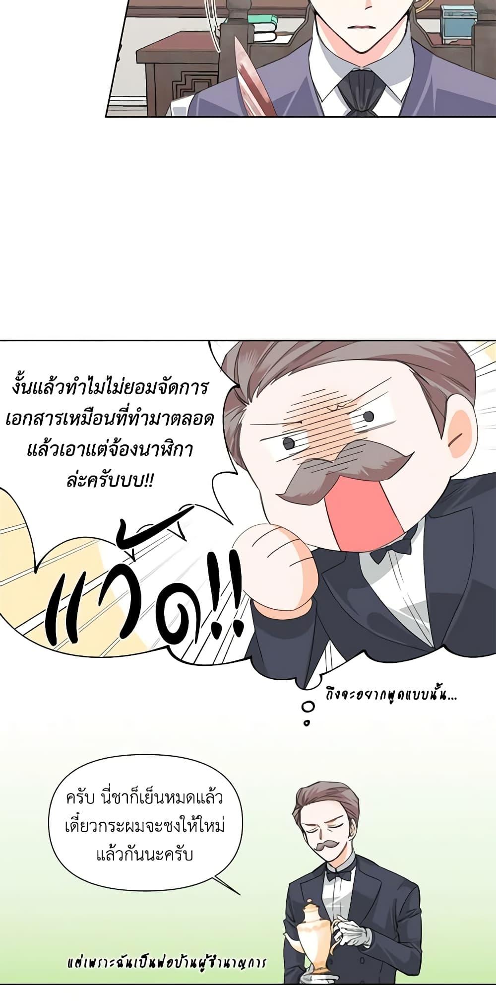 Manga-lc-com อ่านมังงะ อ่านการ์ตูน ออนไลน์ ฟรี The Villainess’s Days Are Numbered! ตอนที่ 1 2 3 4 5 6 7 8 9 10 11 12 13 14 ฟรี ไม่มีโฆษณา Manga-lc - อ่าน มังงะ อ่าน การ์ตูน ออนไลน์ อ่านมังงะ ฟรี