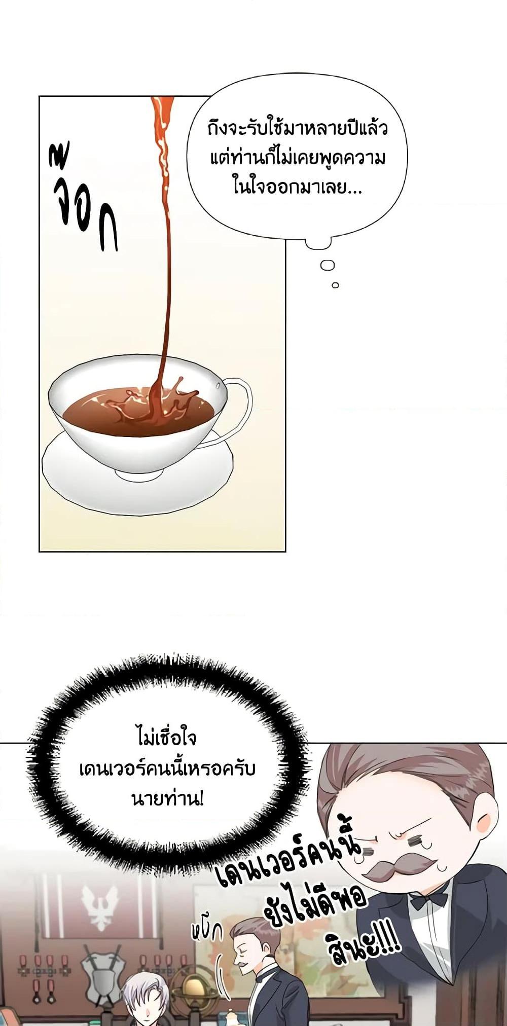 Manga-lc-com อ่านมังงะ อ่านการ์ตูน ออนไลน์ ฟรี The Villainess’s Days Are Numbered! ตอนที่ 1 2 3 4 5 6 7 8 9 10 11 12 13 14 ฟรี ไม่มีโฆษณา Manga-lc - อ่าน มังงะ อ่าน การ์ตูน ออนไลน์ อ่านมังงะ ฟรี