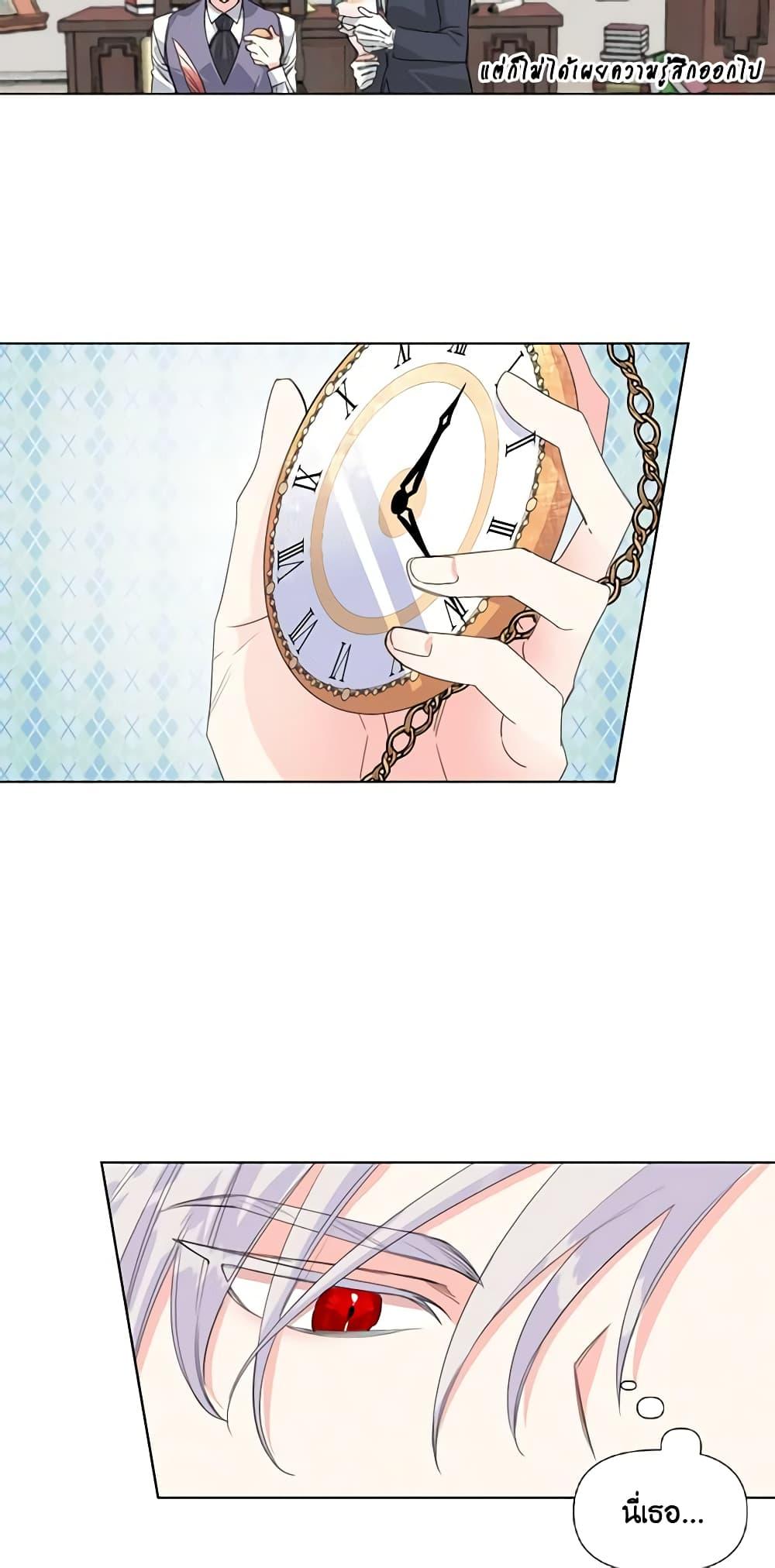 Manga-lc-com อ่านมังงะ อ่านการ์ตูน ออนไลน์ ฟรี The Villainess’s Days Are Numbered! ตอนที่ 1 2 3 4 5 6 7 8 9 10 11 12 13 14 ฟรี ไม่มีโฆษณา Manga-lc - อ่าน มังงะ อ่าน การ์ตูน ออนไลน์ อ่านมังงะ ฟรี