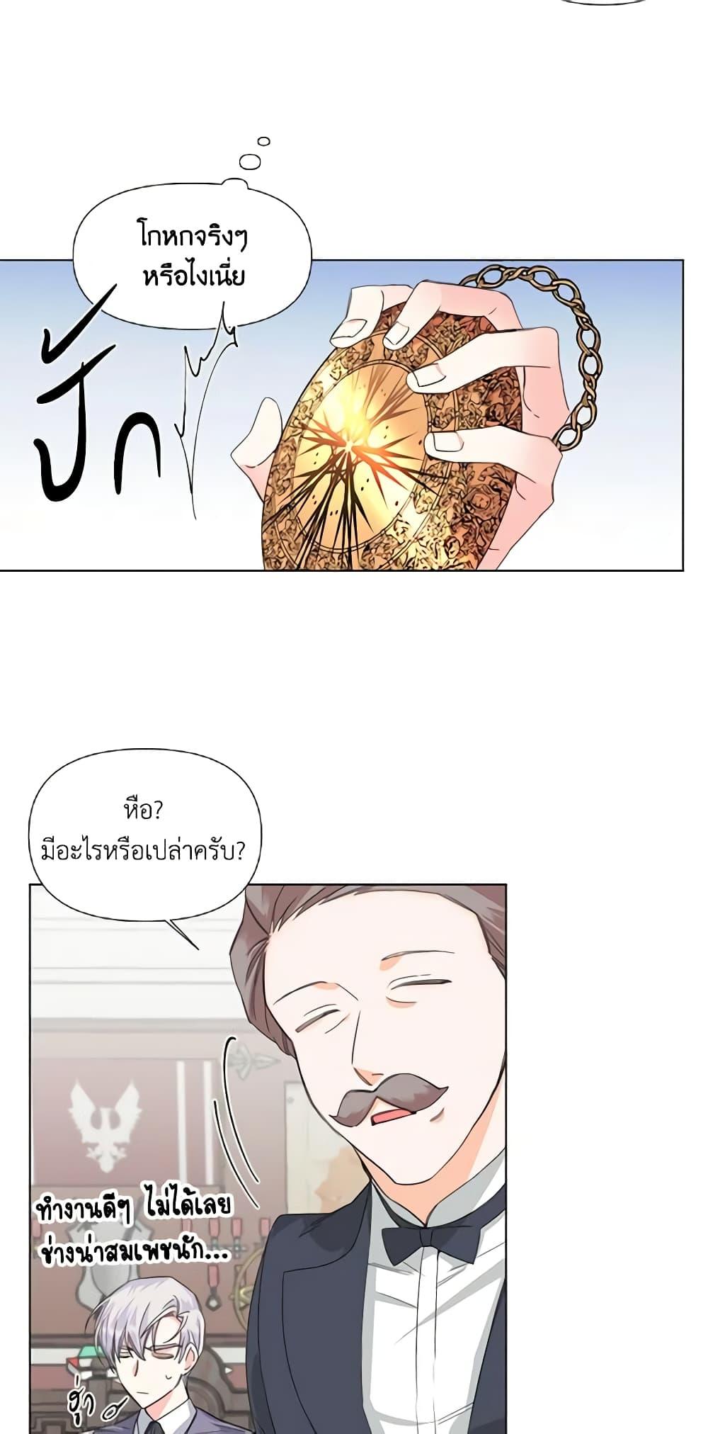 Manga-lc-com อ่านมังงะ อ่านการ์ตูน ออนไลน์ ฟรี The Villainess’s Days Are Numbered! ตอนที่ 1 2 3 4 5 6 7 8 9 10 11 12 13 14 ฟรี ไม่มีโฆษณา Manga-lc - อ่าน มังงะ อ่าน การ์ตูน ออนไลน์ อ่านมังงะ ฟรี