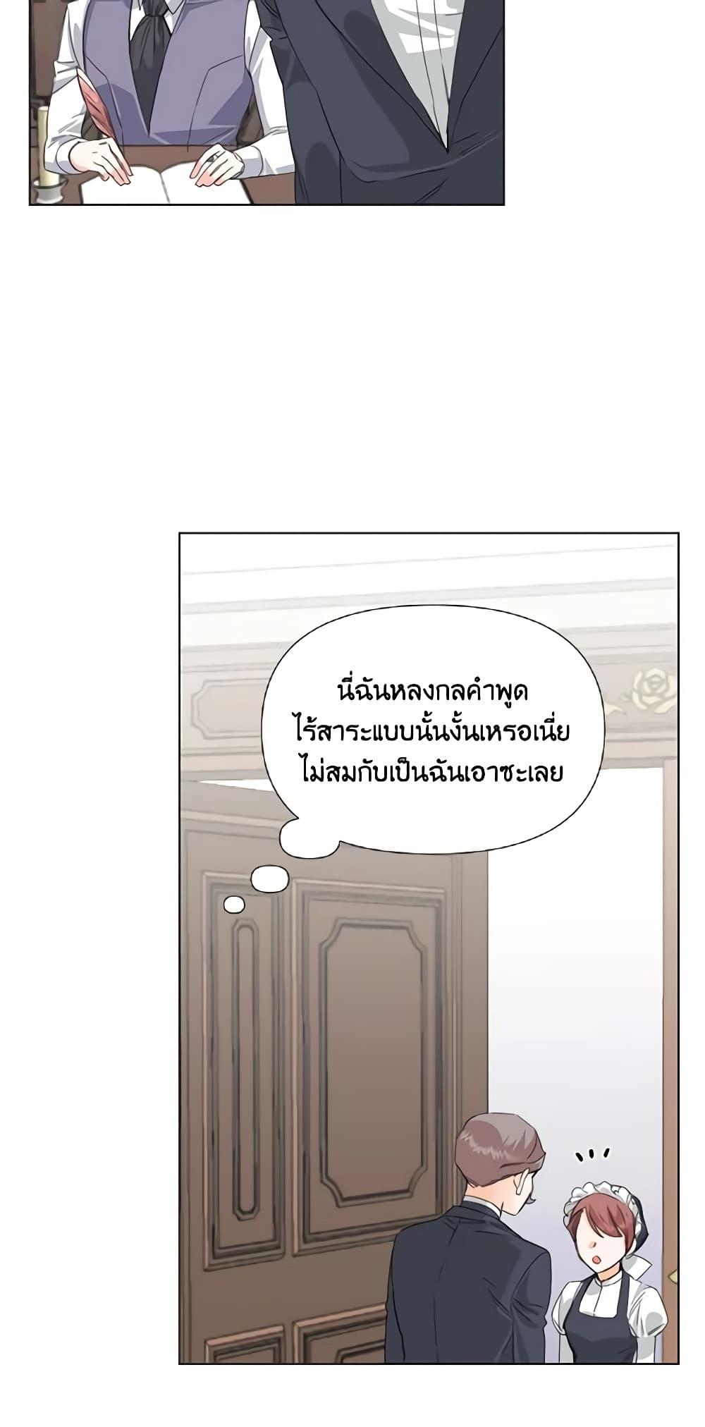 Manga-lc-com อ่านมังงะ อ่านการ์ตูน ออนไลน์ ฟรี The Villainess’s Days Are Numbered! ตอนที่ 1 2 3 4 5 6 7 8 9 10 11 12 13 14 ฟรี ไม่มีโฆษณา Manga-lc - อ่าน มังงะ อ่าน การ์ตูน ออนไลน์ อ่านมังงะ ฟรี