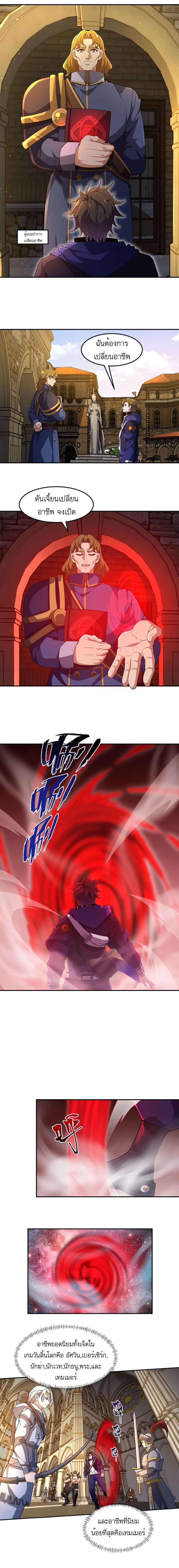 Manga-lc-com อ่านมังงะ อ่านการ์ตูน ออนไลน์ ฟรี I Rely On Cheat To Hunt Gods ตอนที่ 1 2 3 4 5 6 7 8 9 10 11 12 13 14 ฟรี ไม่มีโฆษณา Manga-lc - อ่าน มังงะ อ่าน การ์ตูน ออนไลน์ อ่านมังงะ ฟรี