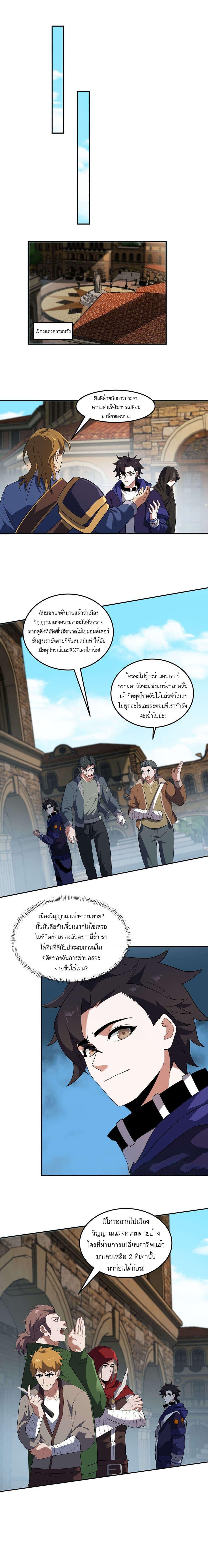 Manga-lc-com อ่านมังงะ อ่านการ์ตูน ออนไลน์ ฟรี I Rely On Cheat To Hunt Gods ตอนที่ 1 2 3 4 5 6 7 8 9 10 11 12 13 14 ฟรี ไม่มีโฆษณา Manga-lc - อ่าน มังงะ อ่าน การ์ตูน ออนไลน์ อ่านมังงะ ฟรี
