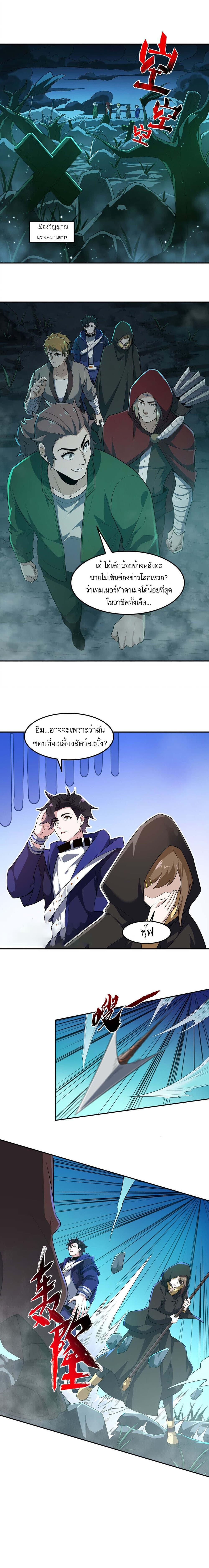 Manga-lc-com อ่านมังงะ อ่านการ์ตูน ออนไลน์ ฟรี I Rely On Cheat To Hunt Gods ตอนที่ 1 2 3 4 5 6 7 8 9 10 11 12 13 14 ฟรี ไม่มีโฆษณา Manga-lc - อ่าน มังงะ อ่าน การ์ตูน ออนไลน์ อ่านมังงะ ฟรี