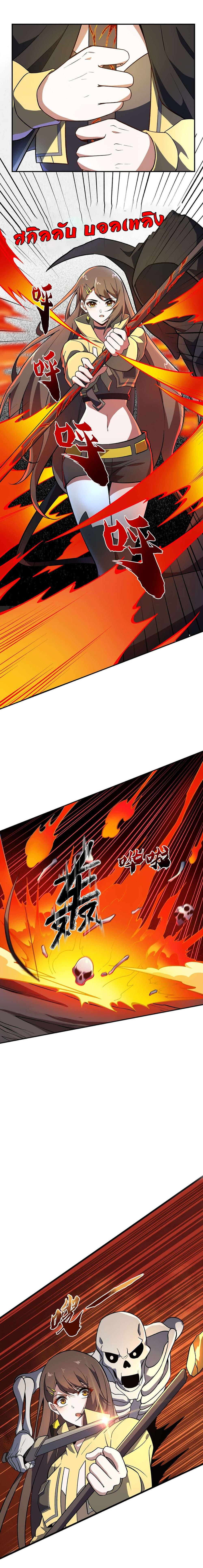 Manga-lc-com อ่านมังงะ อ่านการ์ตูน ออนไลน์ ฟรี I Rely On Cheat To Hunt Gods ตอนที่ 1 2 3 4 5 6 7 8 9 10 11 12 13 14 ฟรี ไม่มีโฆษณา Manga-lc - อ่าน มังงะ อ่าน การ์ตูน ออนไลน์ อ่านมังงะ ฟรี