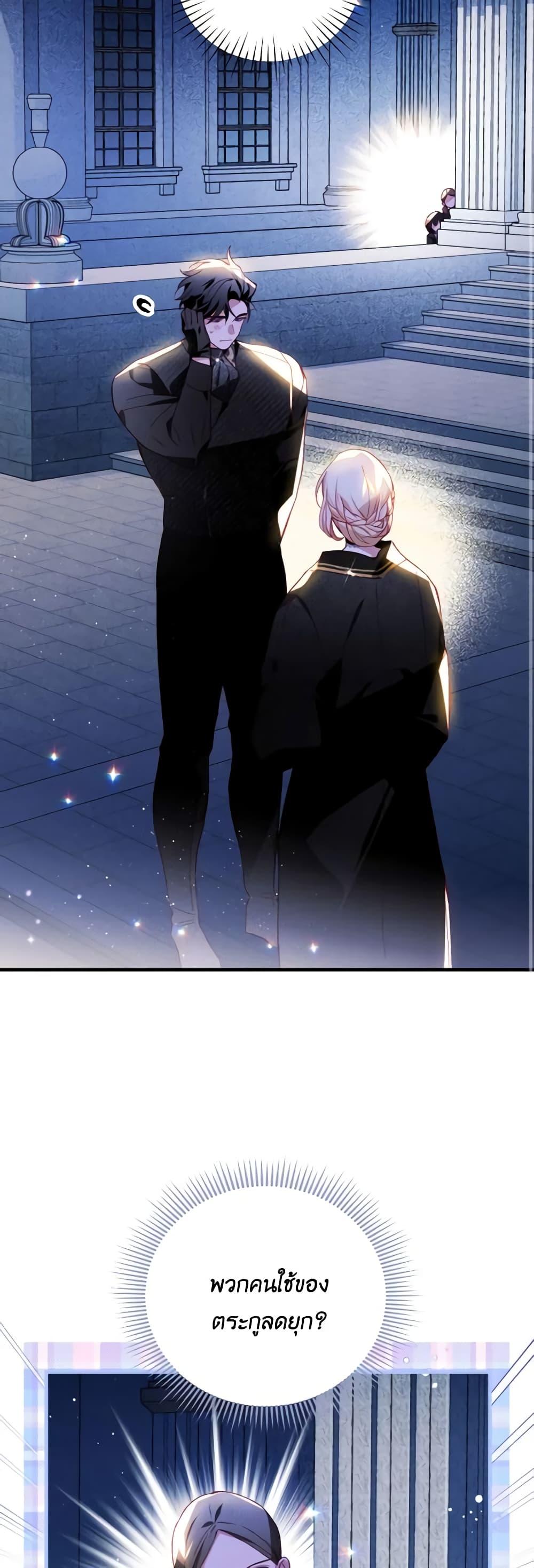 Manga-lc-com อ่านมังงะ อ่านการ์ตูน ออนไลน์ ฟรี Raising My Fiancé With Money ตอนที่ 1 2 3 4 5 6 7 8 9 10 11 12 13 14 ฟรี ไม่มีโฆษณา Manga-lc - อ่าน มังงะ อ่าน การ์ตูน ออนไลน์ อ่านมังงะ ฟรี