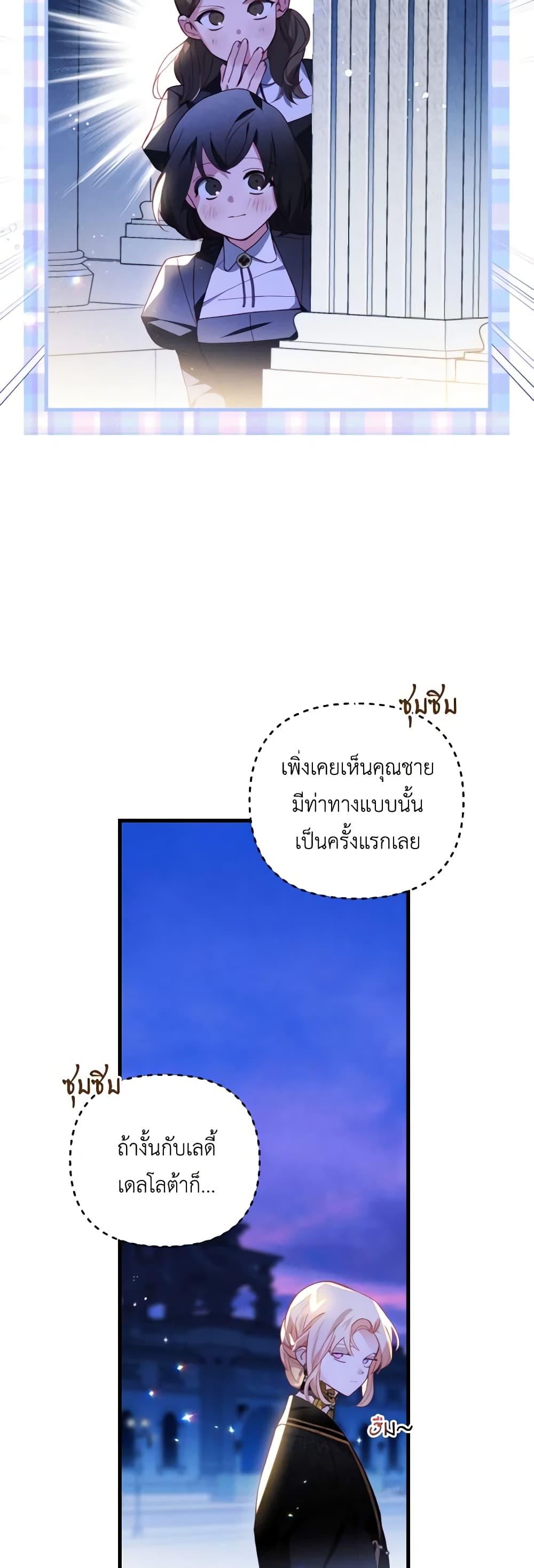 Manga-lc-com อ่านมังงะ อ่านการ์ตูน ออนไลน์ ฟรี Raising My Fiancé With Money ตอนที่ 1 2 3 4 5 6 7 8 9 10 11 12 13 14 ฟรี ไม่มีโฆษณา Manga-lc - อ่าน มังงะ อ่าน การ์ตูน ออนไลน์ อ่านมังงะ ฟรี