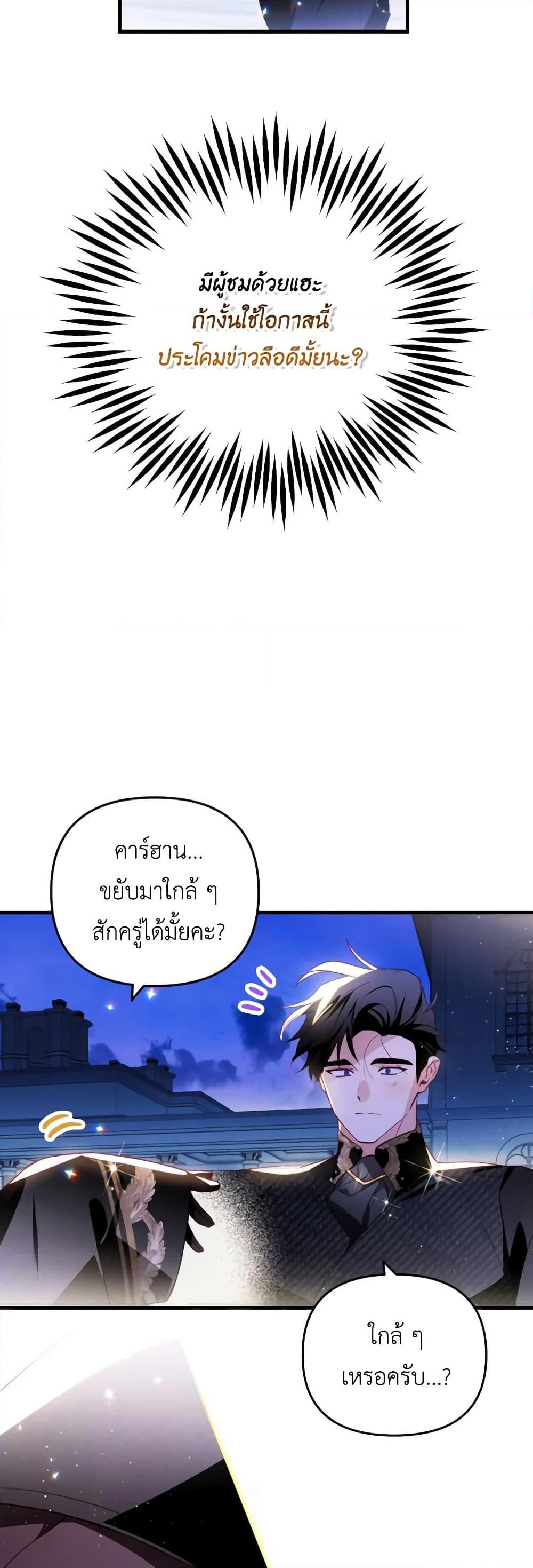 Manga-lc-com อ่านมังงะ อ่านการ์ตูน ออนไลน์ ฟรี Raising My Fiancé With Money ตอนที่ 1 2 3 4 5 6 7 8 9 10 11 12 13 14 ฟรี ไม่มีโฆษณา Manga-lc - อ่าน มังงะ อ่าน การ์ตูน ออนไลน์ อ่านมังงะ ฟรี