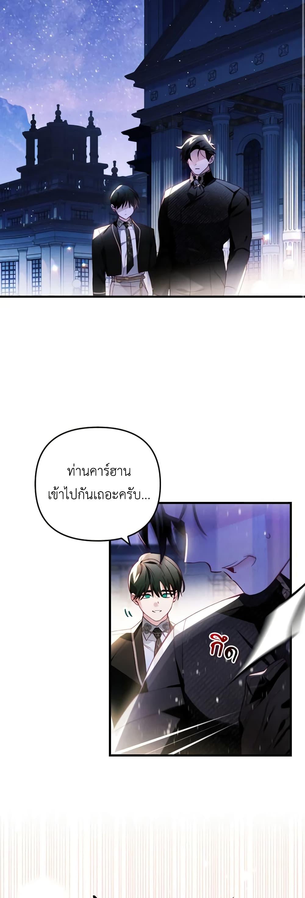 Manga-lc-com อ่านมังงะ อ่านการ์ตูน ออนไลน์ ฟรี Raising My Fiancé With Money ตอนที่ 1 2 3 4 5 6 7 8 9 10 11 12 13 14 ฟรี ไม่มีโฆษณา Manga-lc - อ่าน มังงะ อ่าน การ์ตูน ออนไลน์ อ่านมังงะ ฟรี