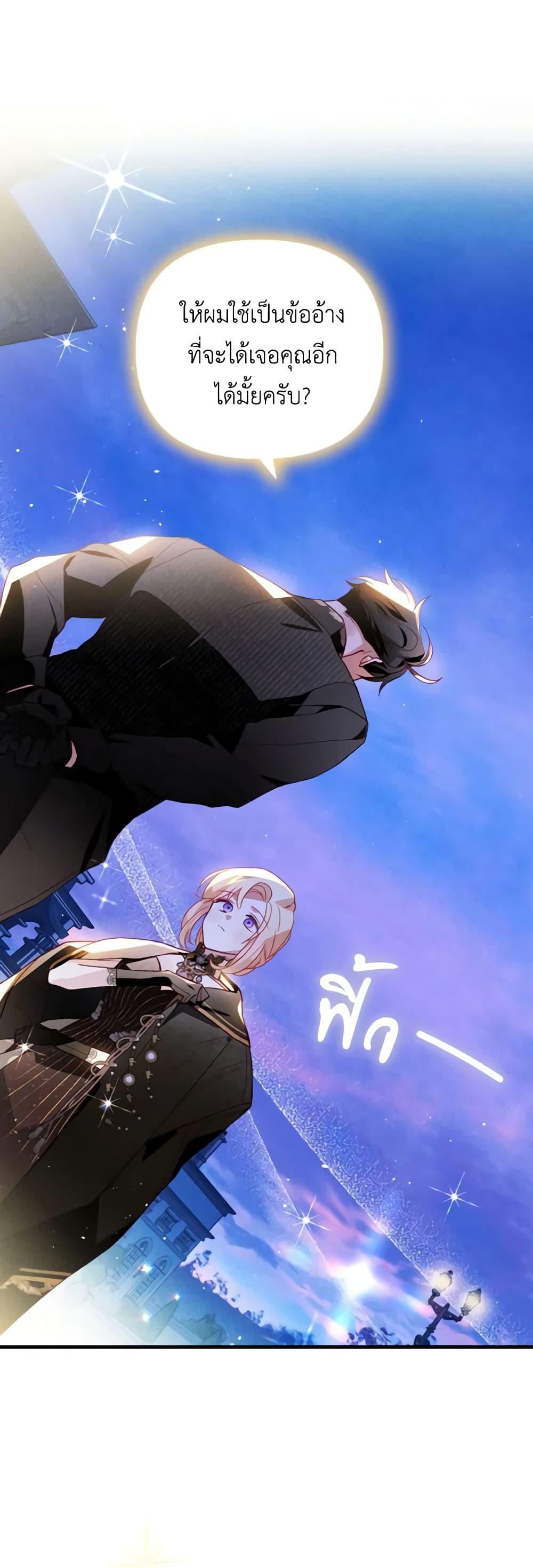 Manga-lc-com อ่านมังงะ อ่านการ์ตูน ออนไลน์ ฟรี Raising My Fiancé With Money ตอนที่ 1 2 3 4 5 6 7 8 9 10 11 12 13 14 ฟรี ไม่มีโฆษณา Manga-lc - อ่าน มังงะ อ่าน การ์ตูน ออนไลน์ อ่านมังงะ ฟรี