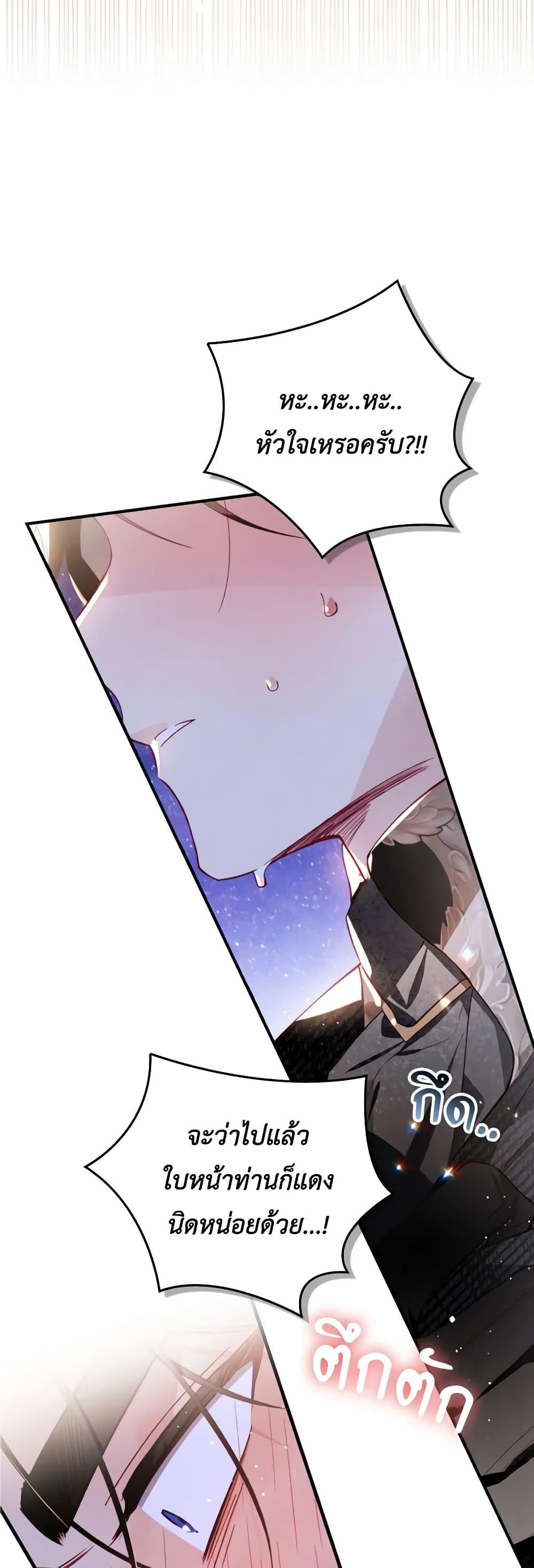 Manga-lc-com อ่านมังงะ อ่านการ์ตูน ออนไลน์ ฟรี Raising My Fiancé With Money ตอนที่ 1 2 3 4 5 6 7 8 9 10 11 12 13 14 ฟรี ไม่มีโฆษณา Manga-lc - อ่าน มังงะ อ่าน การ์ตูน ออนไลน์ อ่านมังงะ ฟรี