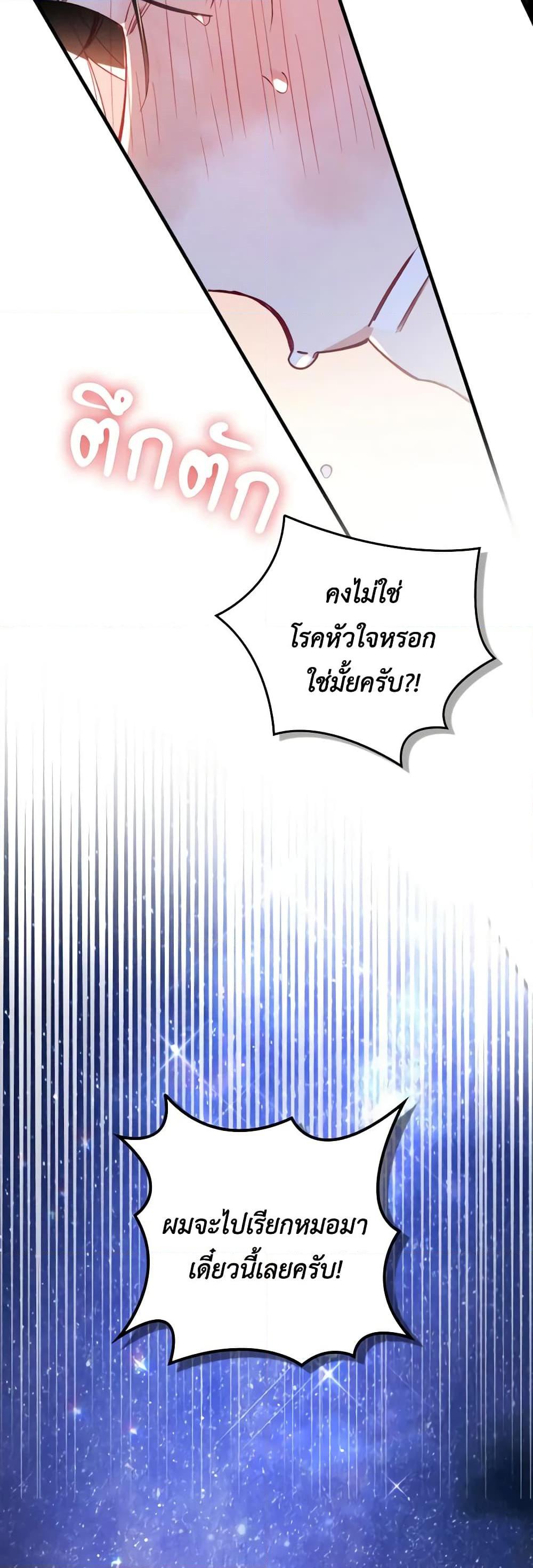 Manga-lc-com อ่านมังงะ อ่านการ์ตูน ออนไลน์ ฟรี Raising My Fiancé With Money ตอนที่ 1 2 3 4 5 6 7 8 9 10 11 12 13 14 ฟรี ไม่มีโฆษณา Manga-lc - อ่าน มังงะ อ่าน การ์ตูน ออนไลน์ อ่านมังงะ ฟรี